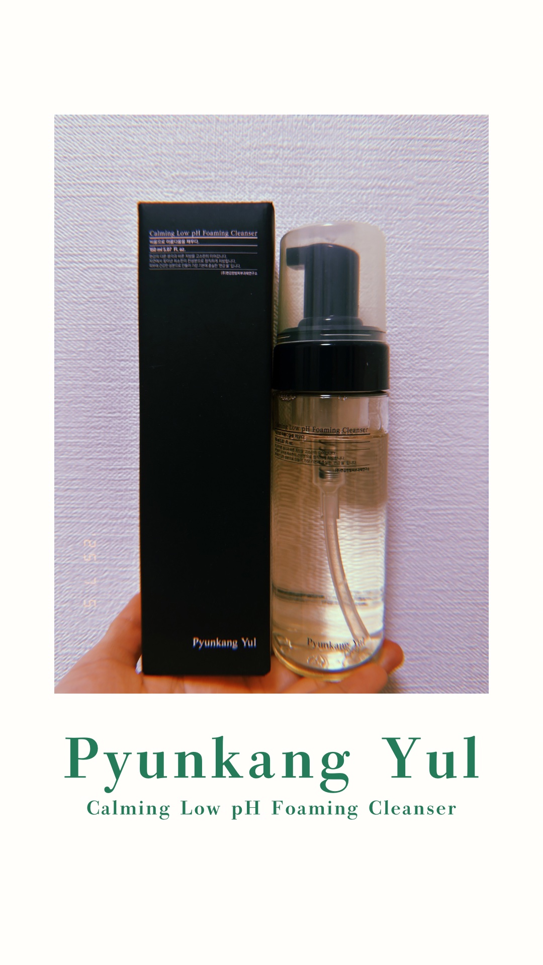 カーミング弱酸性フォーミングクレンザー/扁康率/洗顔フォームを使ったクチコミ（1枚目）