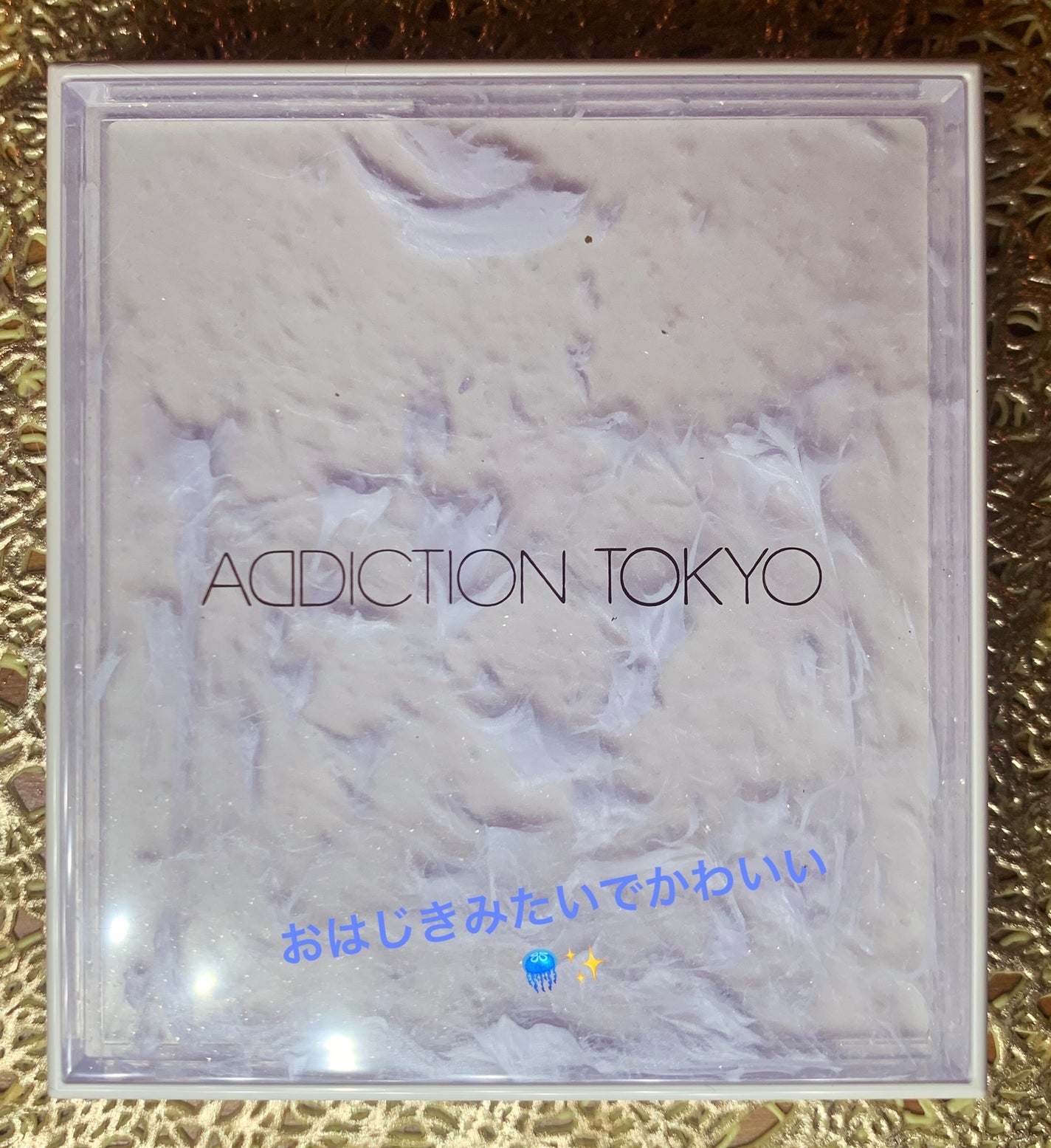 ããã§ãð on LIPS ãâããŒã¢ãã¢ã¹ã·ããžãŒâãã®éå®ã³ã³ãã¯ãã±ãŒã¹ãçŽ æµã§ãã€ã..ãïŒ2æç®ïŒ