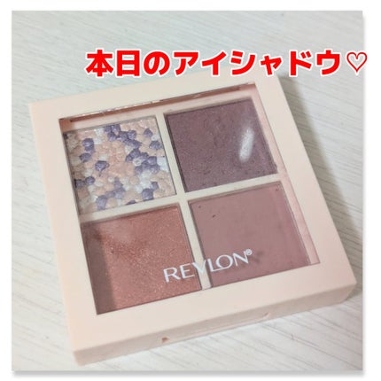 レブロン ダズル アイシャドウ クアッド/REVLON/アイシャドウパレットを使ったクチコミ(1枚目)