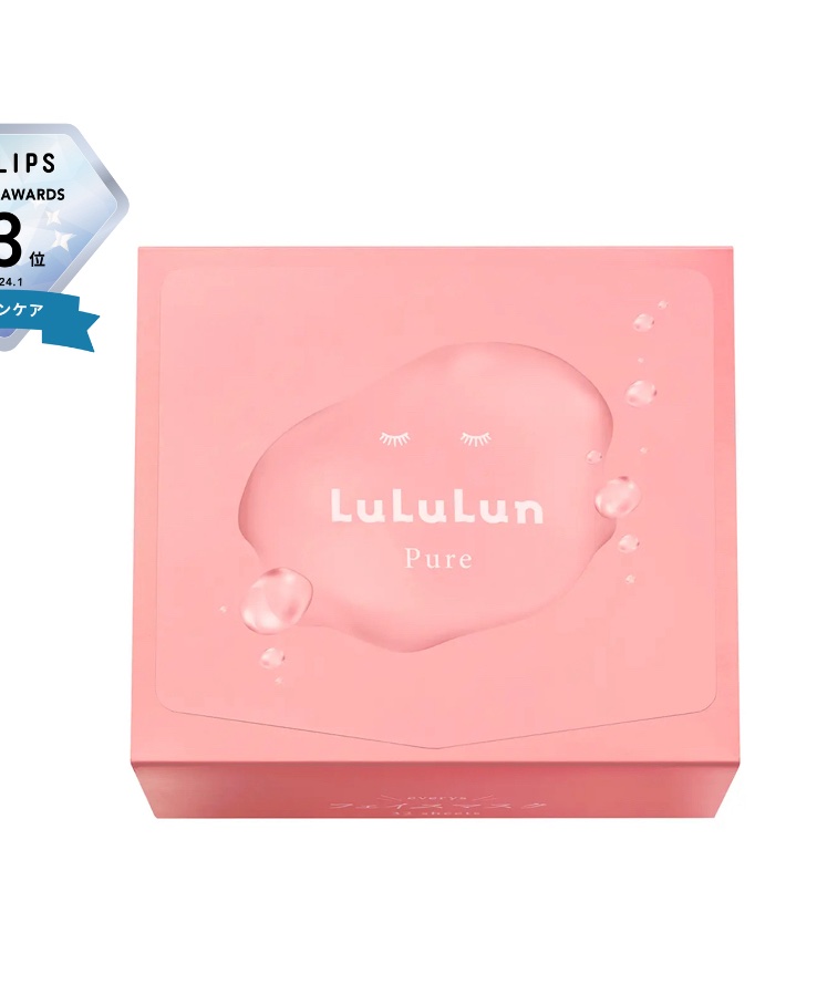 ルルルンピュア エブリーズ/ルルルン/シートマスク・パックを使ったクチコミ（1枚目）