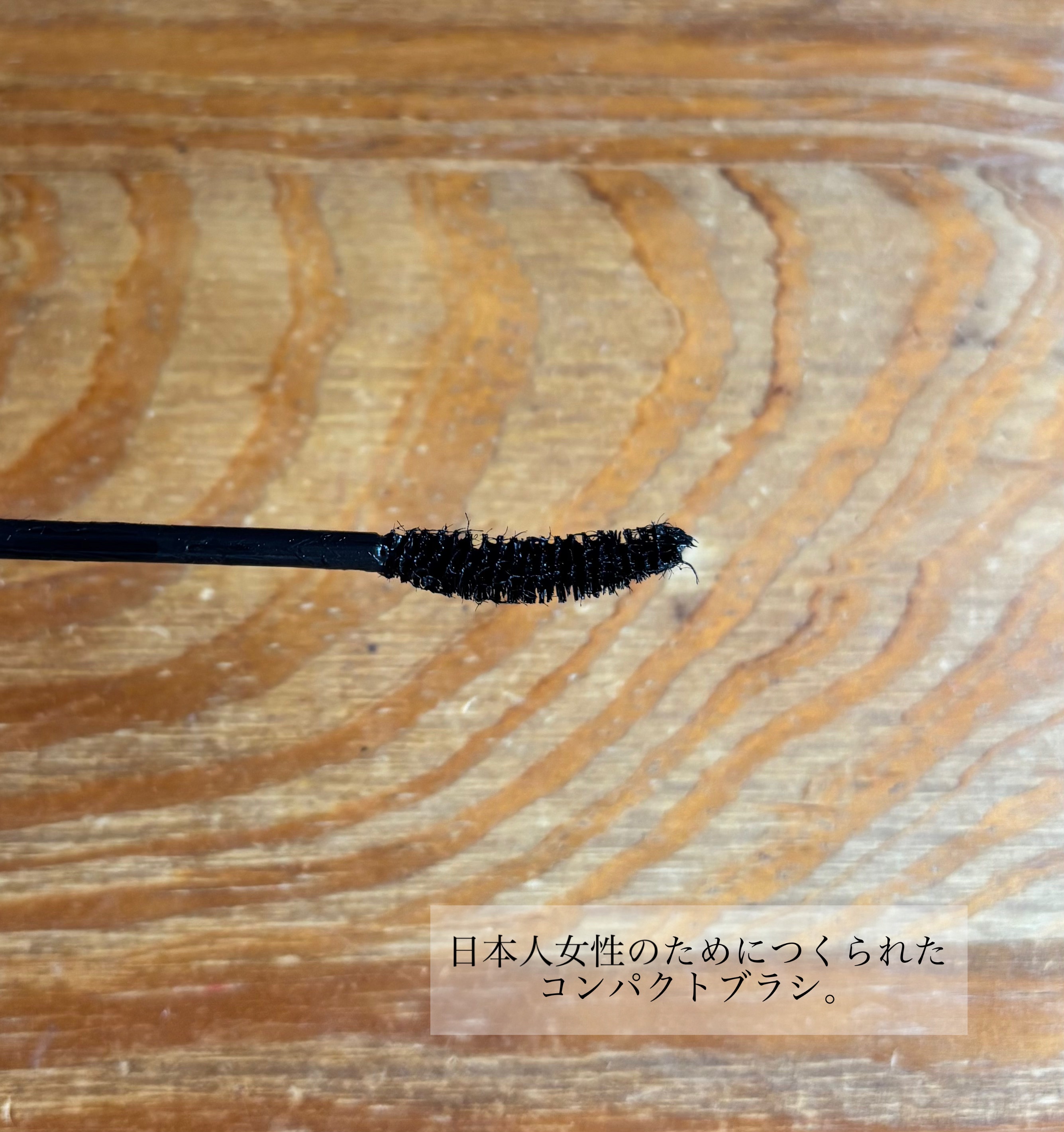 ラッシュニスタ N SM01 ブラック（美少女戦士セーラームーン コレクション ）/MAYBELLINE NEW YORK/マスカラを使ったクチコミ（2枚目）