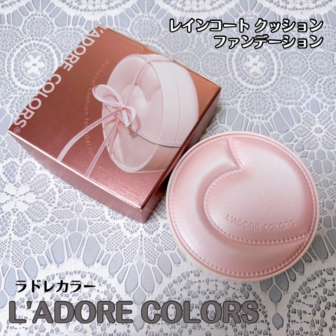 L'ADORE COLORS レインコート クッション ファンデーション/L'adore Colors/クッションファンデーションを使ったクチコミ(5枚目)