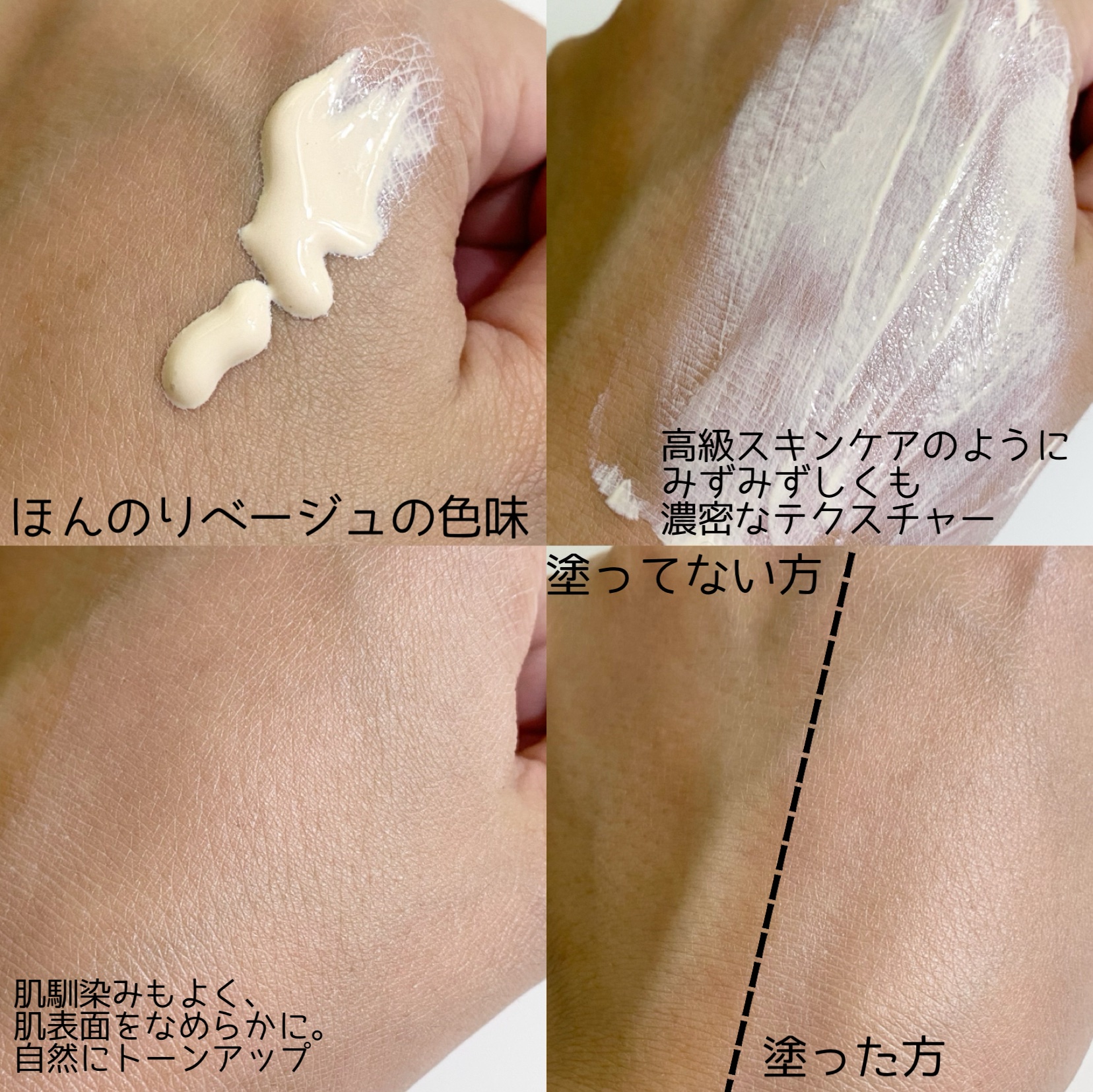 インテンシブ セラム ラディアンス プライマー/BOBBI BROWN/化粧下地を使ったクチコミ（3枚目）