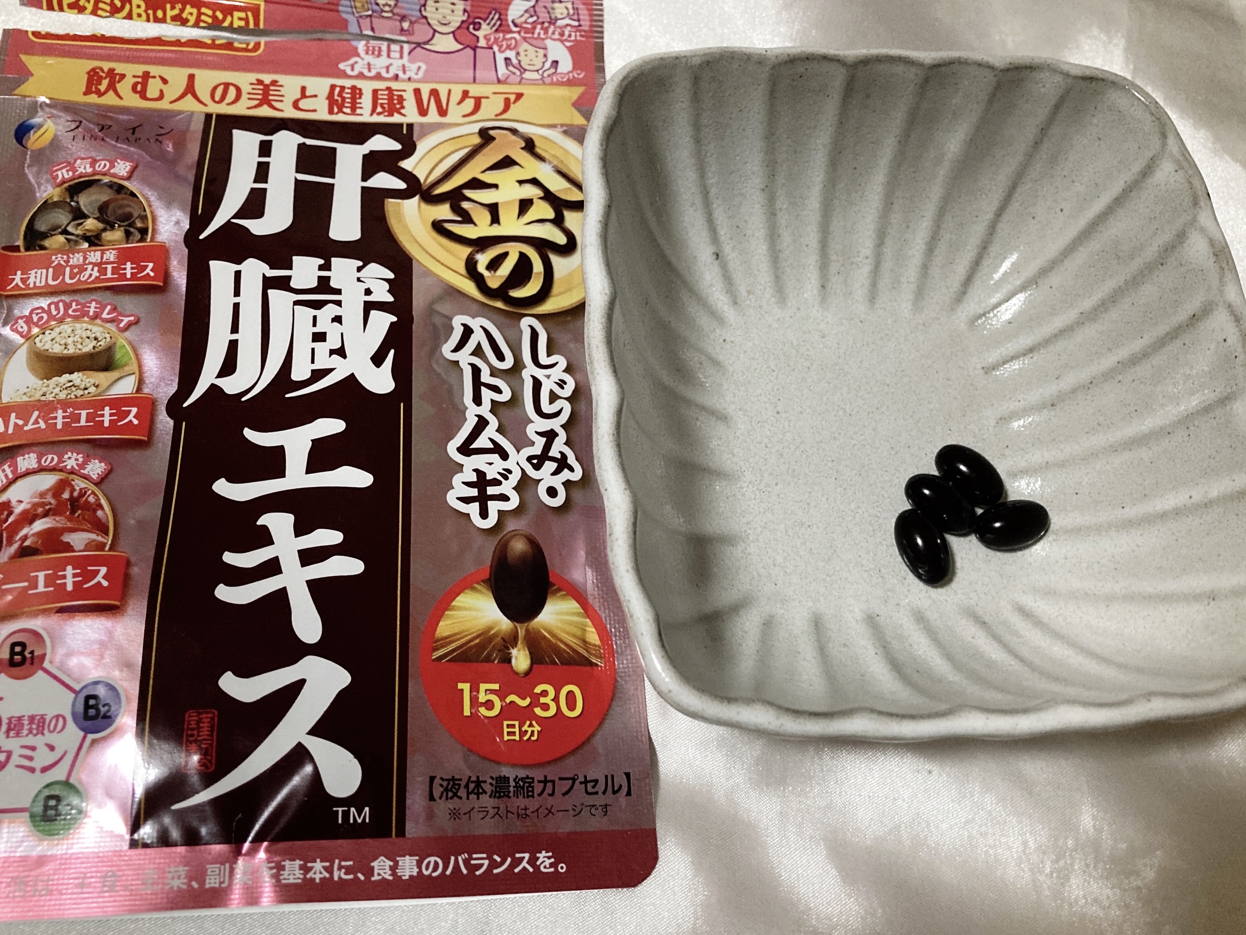 金のしじみハトムギ肝臓エキス/ファイン/健康サプリメントを使ったクチコミ（3枚目）