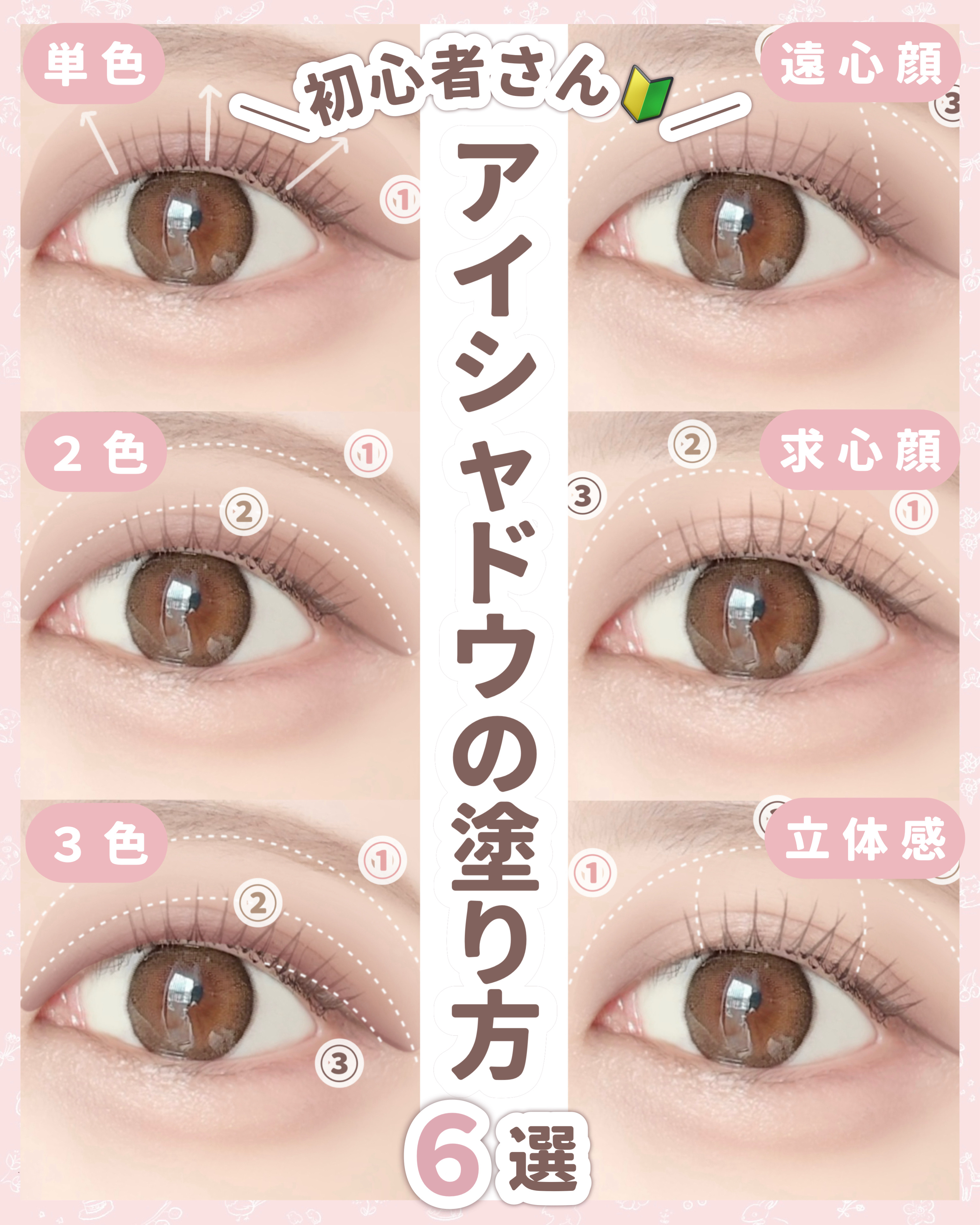 ペールトーンアイシャドウ/CEZANNE/アイシャドウを使ったクチコミ（1枚目）