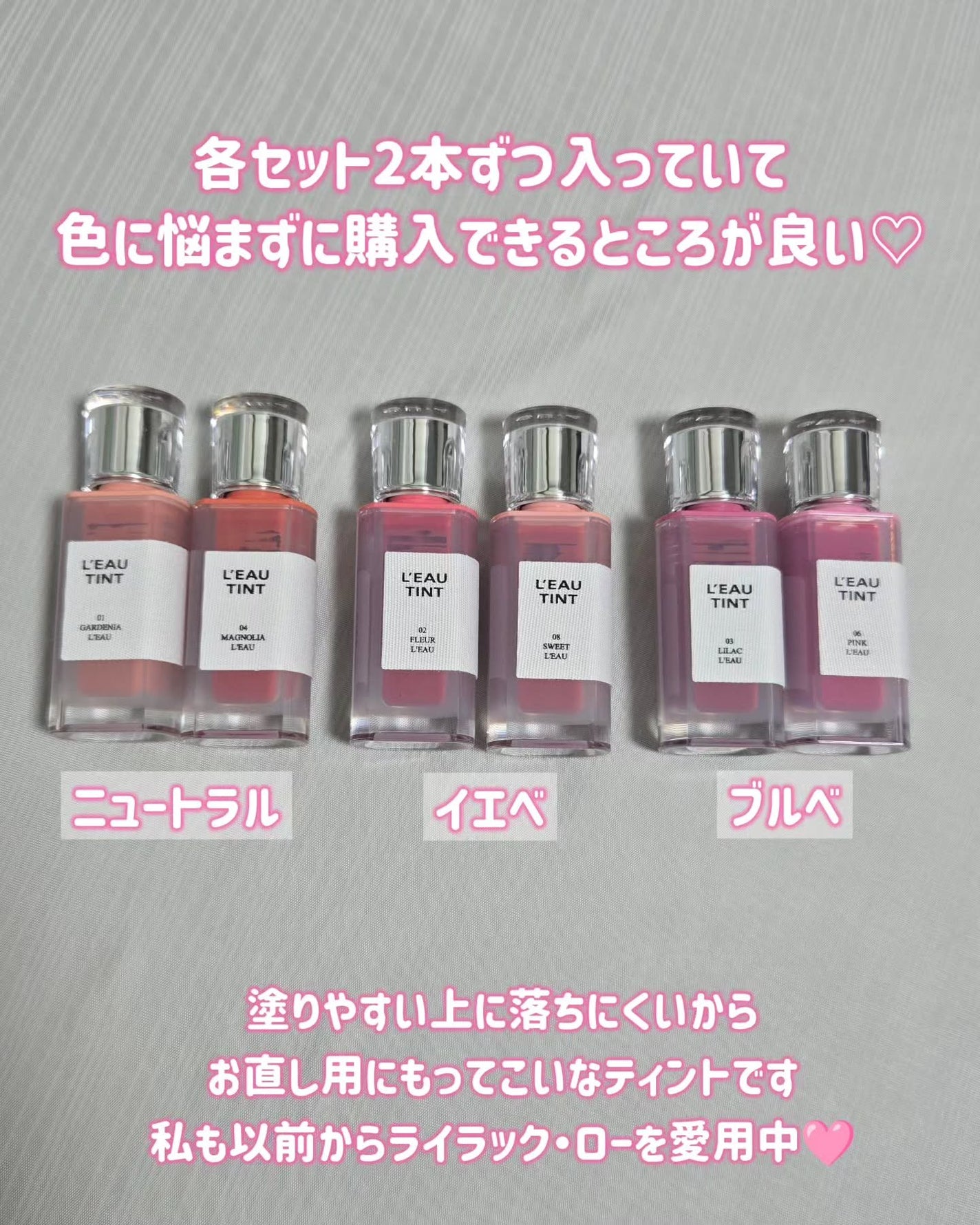 ローティント/BBIA/リップティントを使ったクチコミ(2枚目)