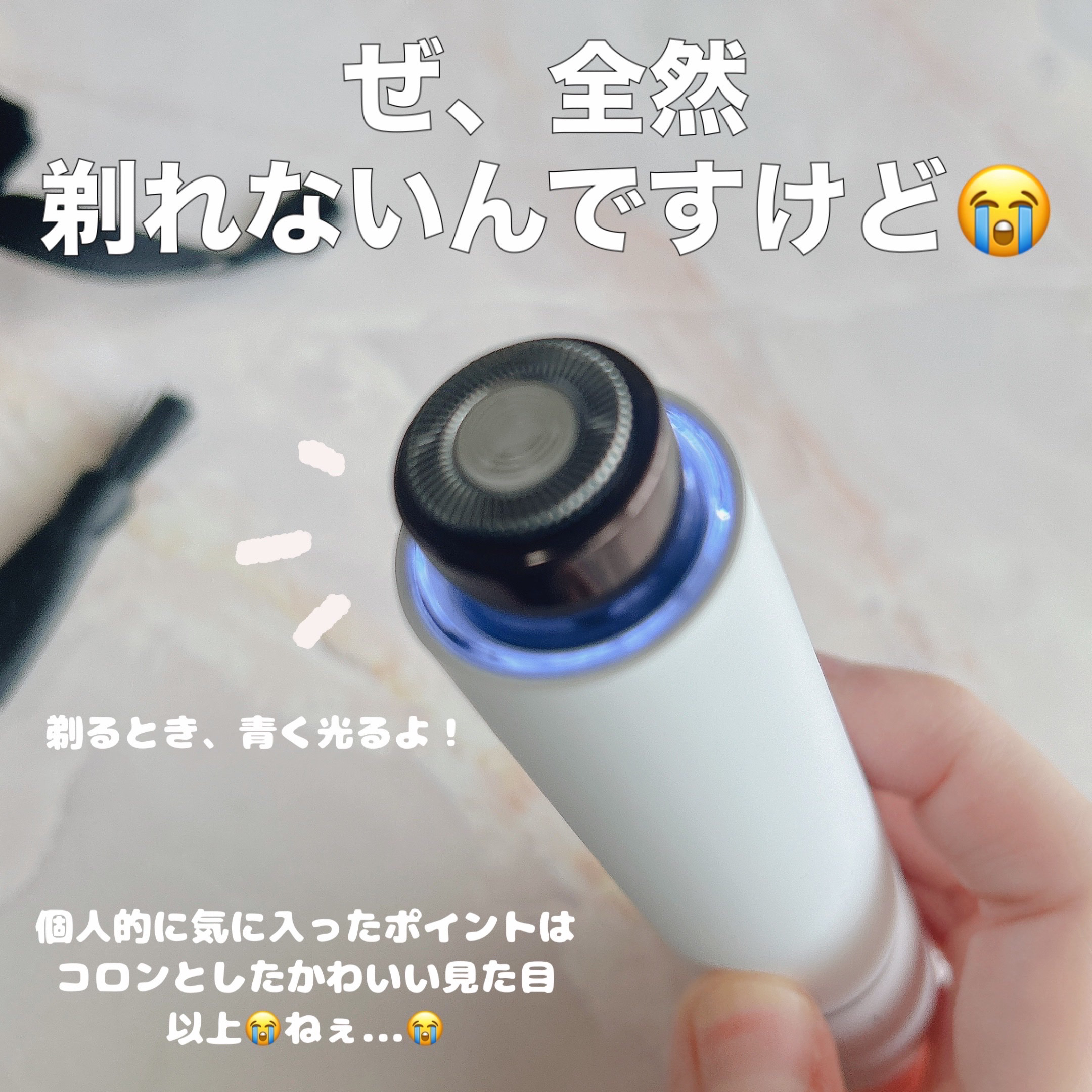 スキムシェーバー/ReFa/シェーバーを使ったクチコミ（2枚目）