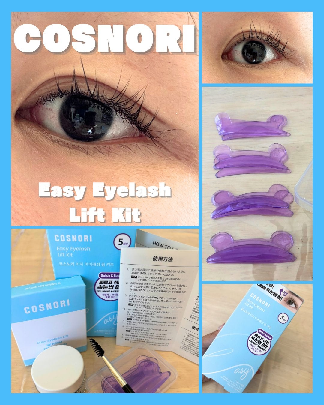 イージーアイラッシュリフトキット/COSNORI/その他キットセットを使ったクチコミ(1枚目)