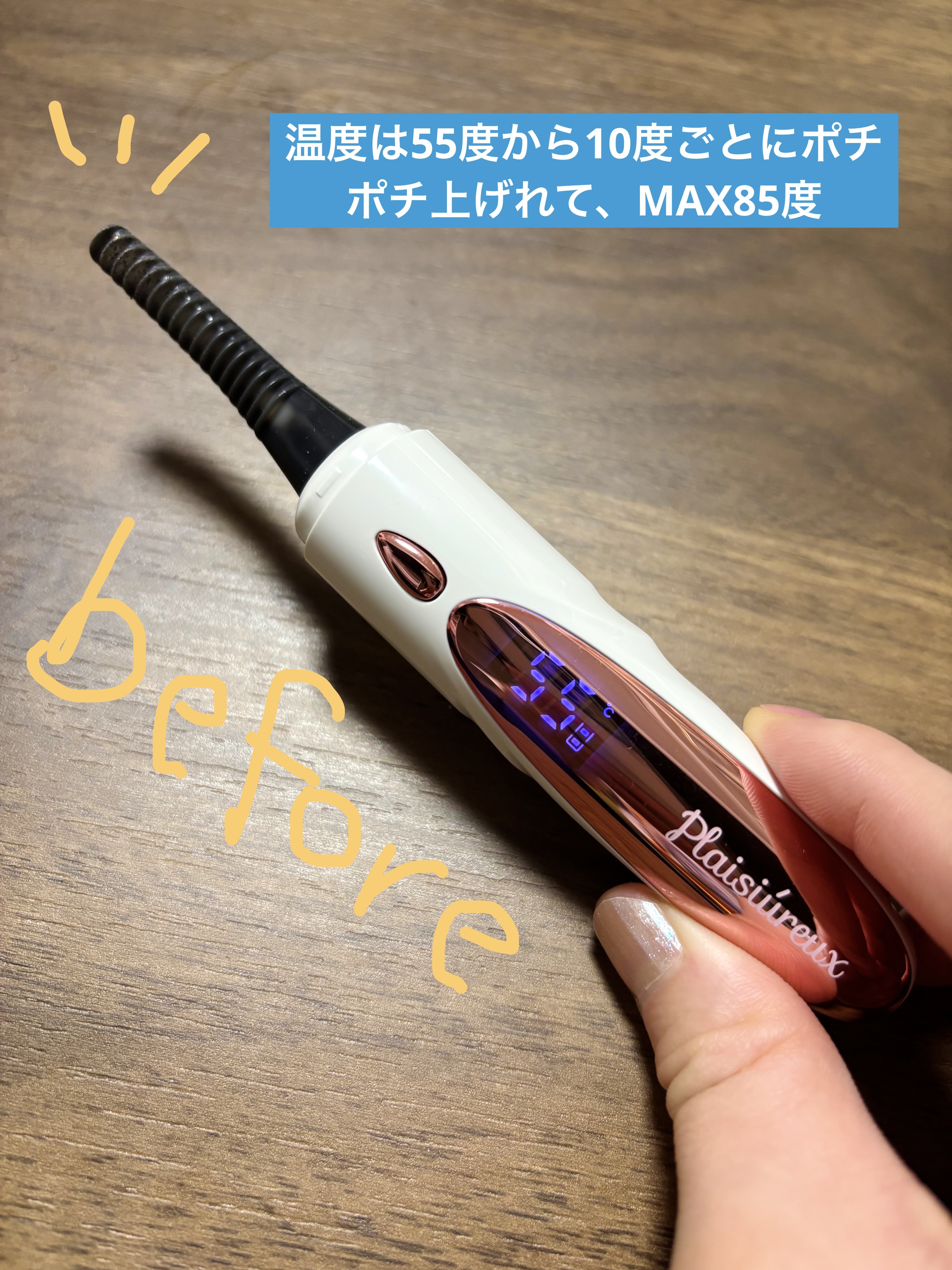 Hot Eyelash Curler/プレジュール/ホットビューラーを使ったクチコミ（2枚目）