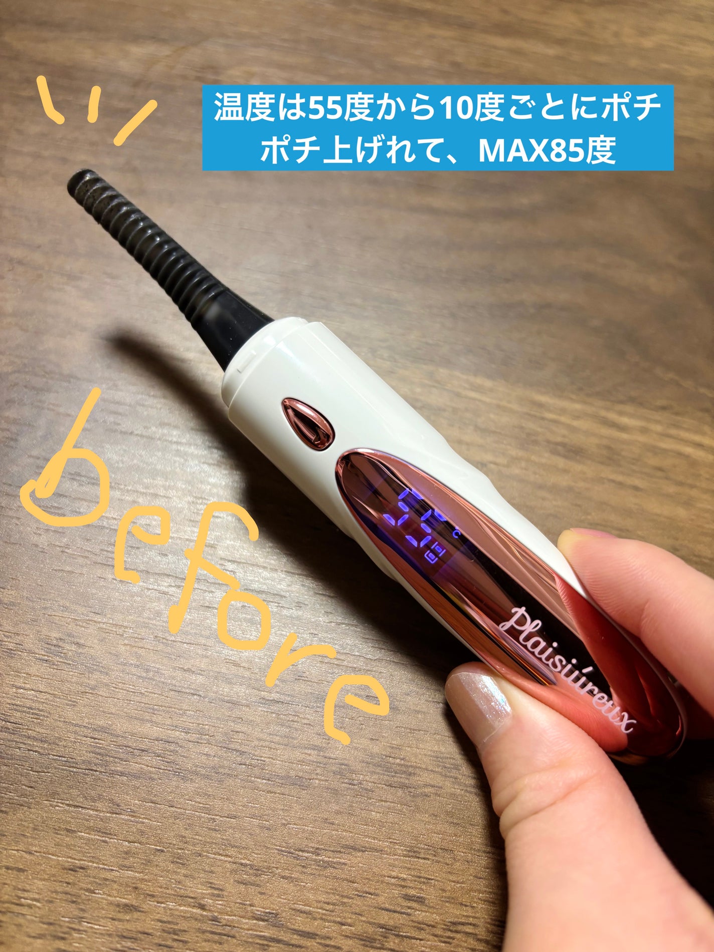Hot Eyelash Curler/プレジュール/ホットビューラーを使ったクチコミ(2枚目)