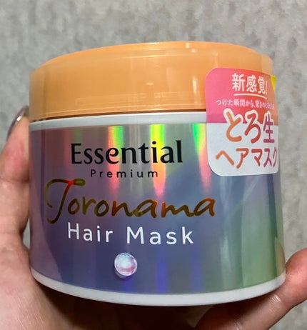 エッセンシャルプレミアム とろ生ヘアマスク/エッセンシャル/ヘアマスク・ヘアパックを使ったクチコミ(1枚目)