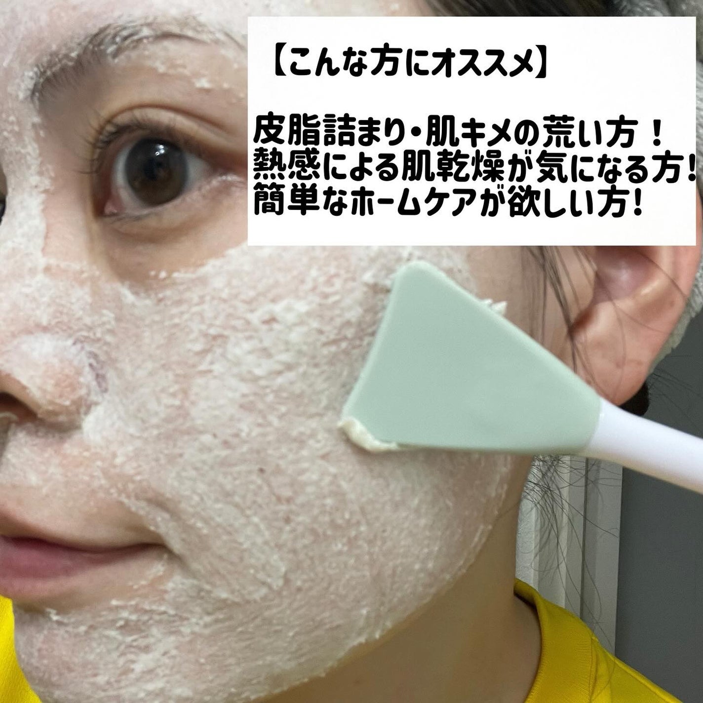 natsu on LIPS 「...ilsoから新商品が出たよーっ!!ひと足先に使ってみたの..」(3枚目)