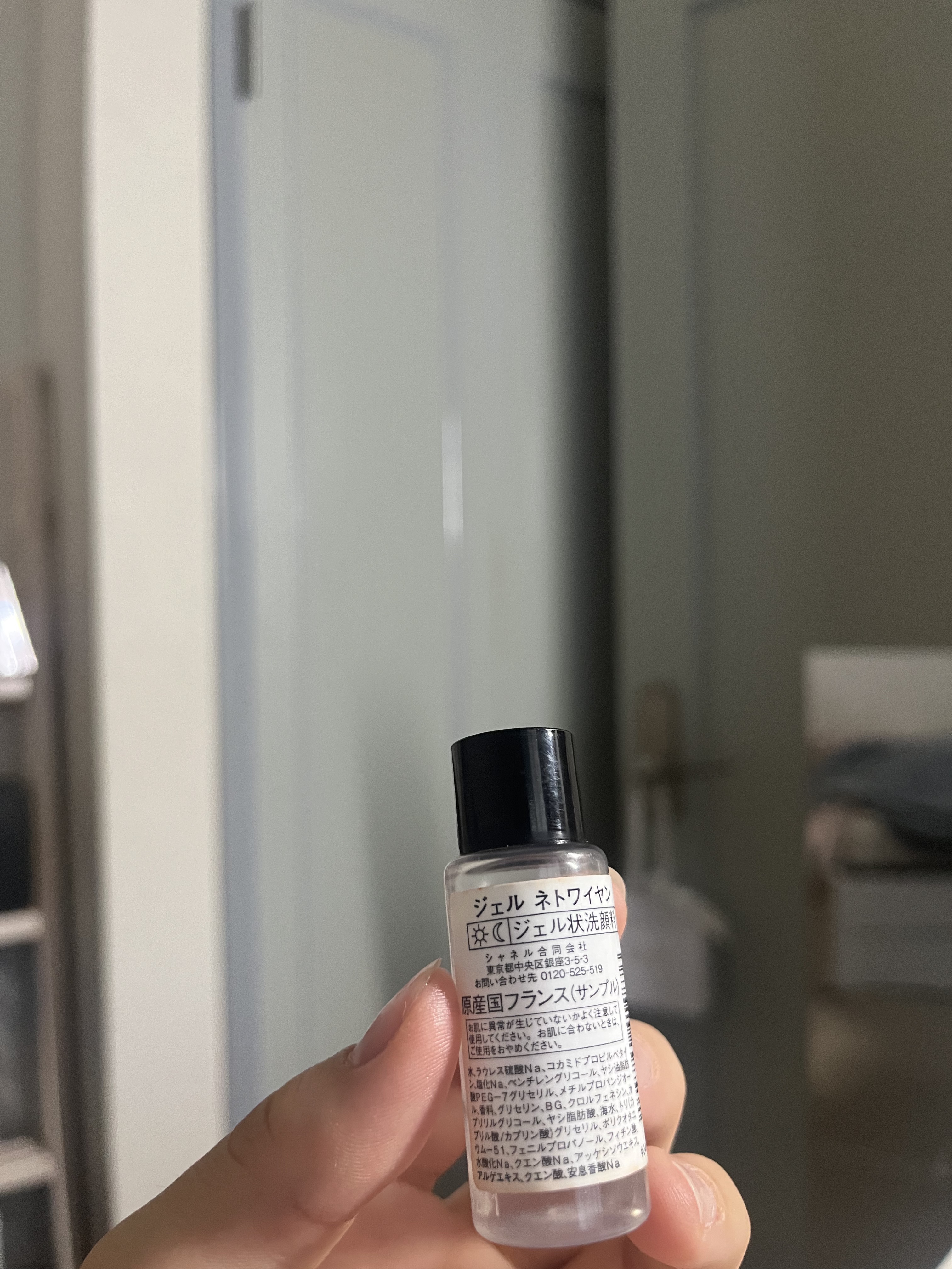 CHANEL ムース ネトワイヤントのクチコミ「ムース ネトワイヤントに星4個の評価をつけました..」（2枚目）