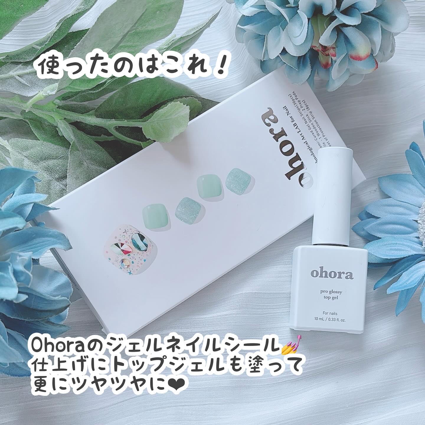 セミキュアジェルネイル(ペディキュア)/ohora/ネイルシールを使ったクチコミ（3枚目）