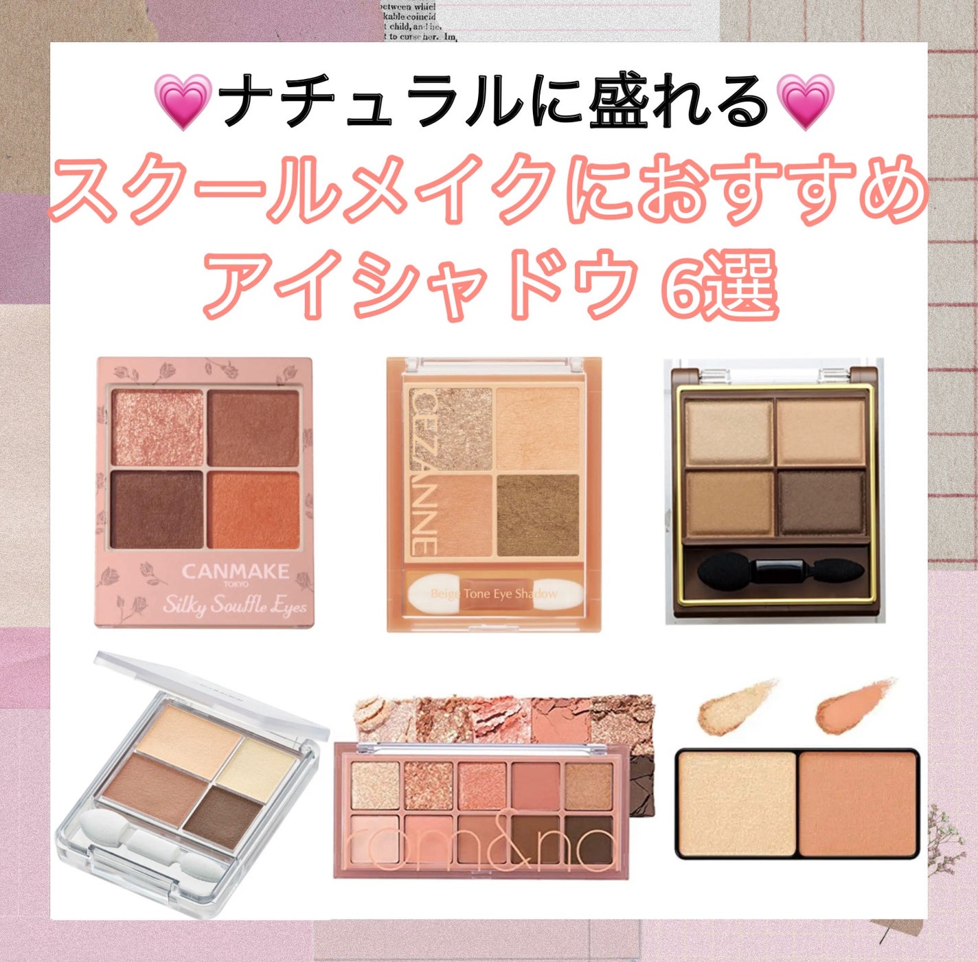 スキニーリッチシャドウ/excel/アイシャドウパレットを使ったクチコミ(1枚目)