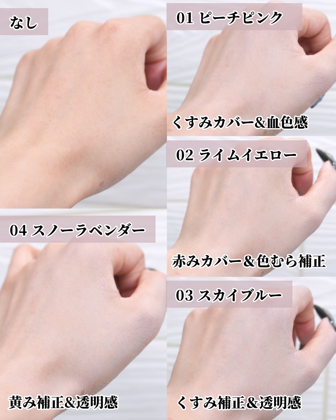 ひまちゃん /垢抜けの参考書 on LIPS 「【NEW】〜ウォンジョンヨの下地がリニューアル❕〜。.。:+*..」(5枚目)