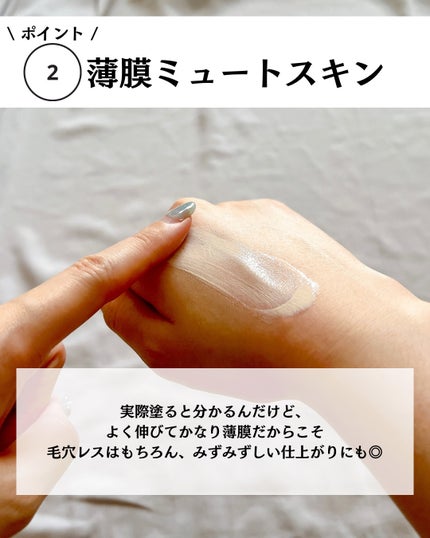 インテンシブ セラム ラディアンス プライマー/BOBBI BROWN/化粧下地を使ったクチコミ(5枚目)