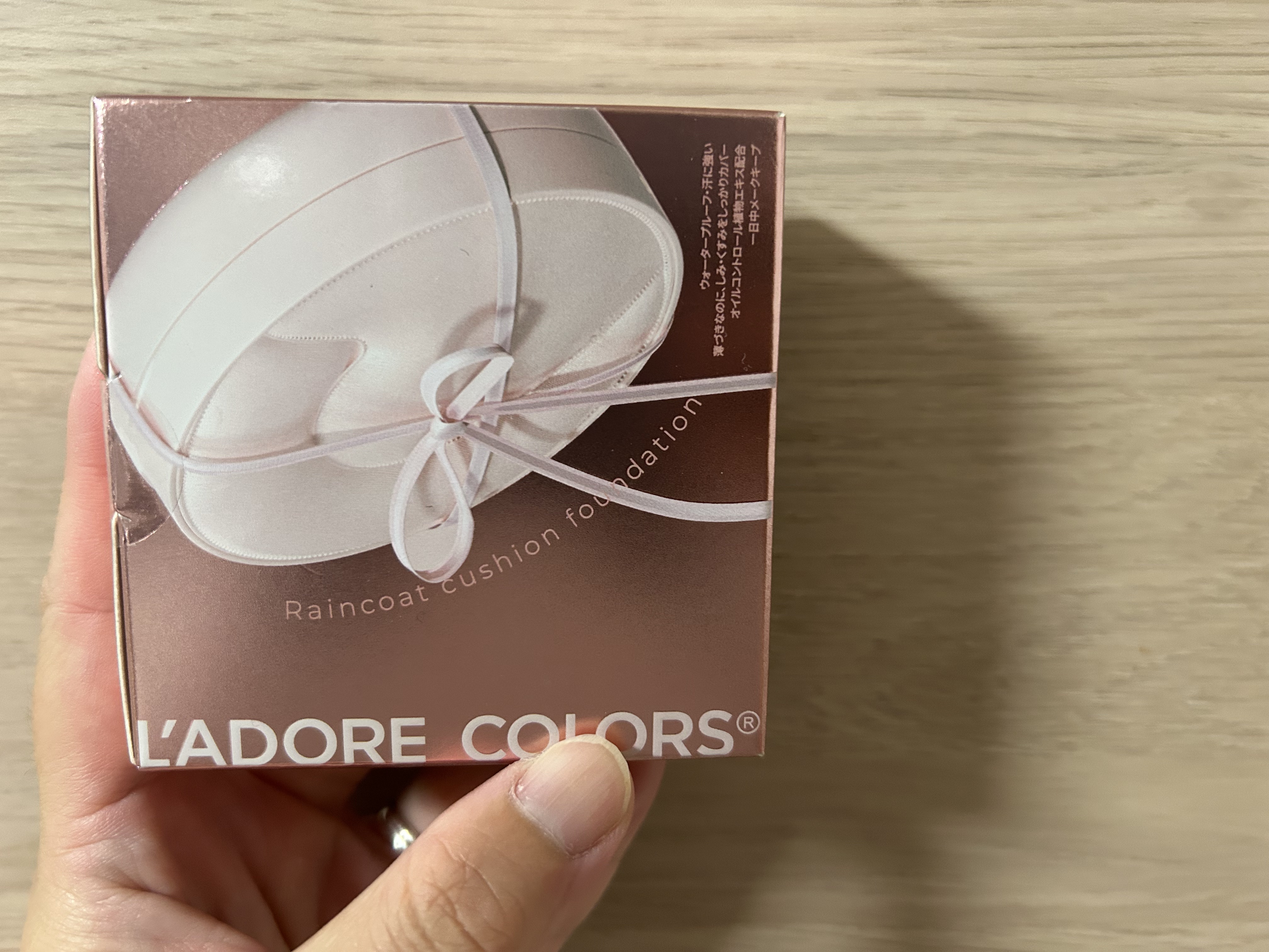 L'ADORE COLORS レインコート クッション ファンデーション/L'adore Colors/クッションファンデーションを使ったクチコミ（1枚目）