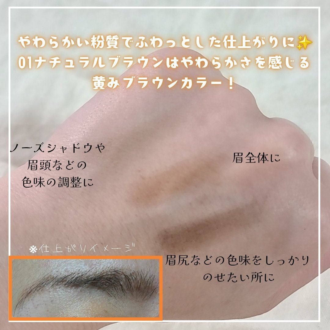 フィットスタイラーアイブロウ/キャンメイク/パウダーアイブロウを使ったクチコミ(2枚目)