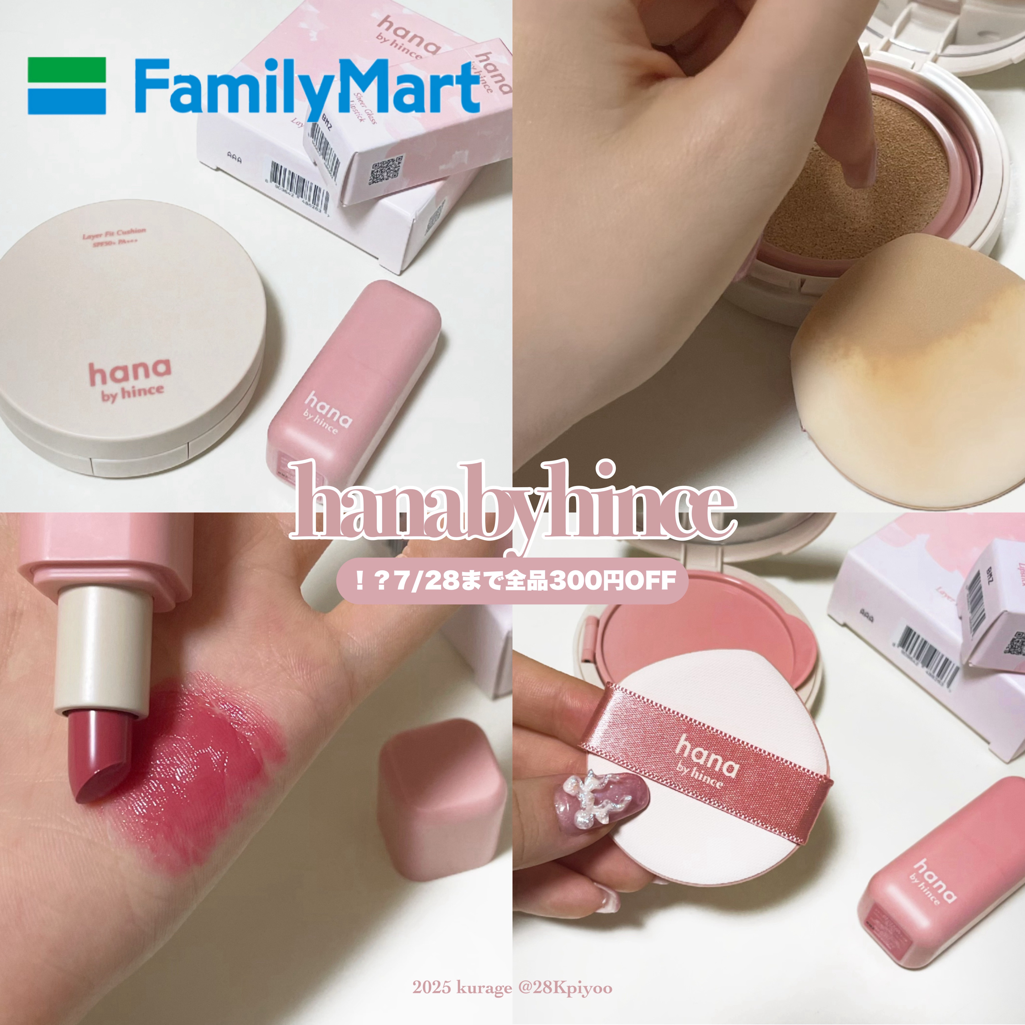 シアーグラスリップスティック 02 ベリー/hana by hince/口紅を使ったクチコミ（1枚目）