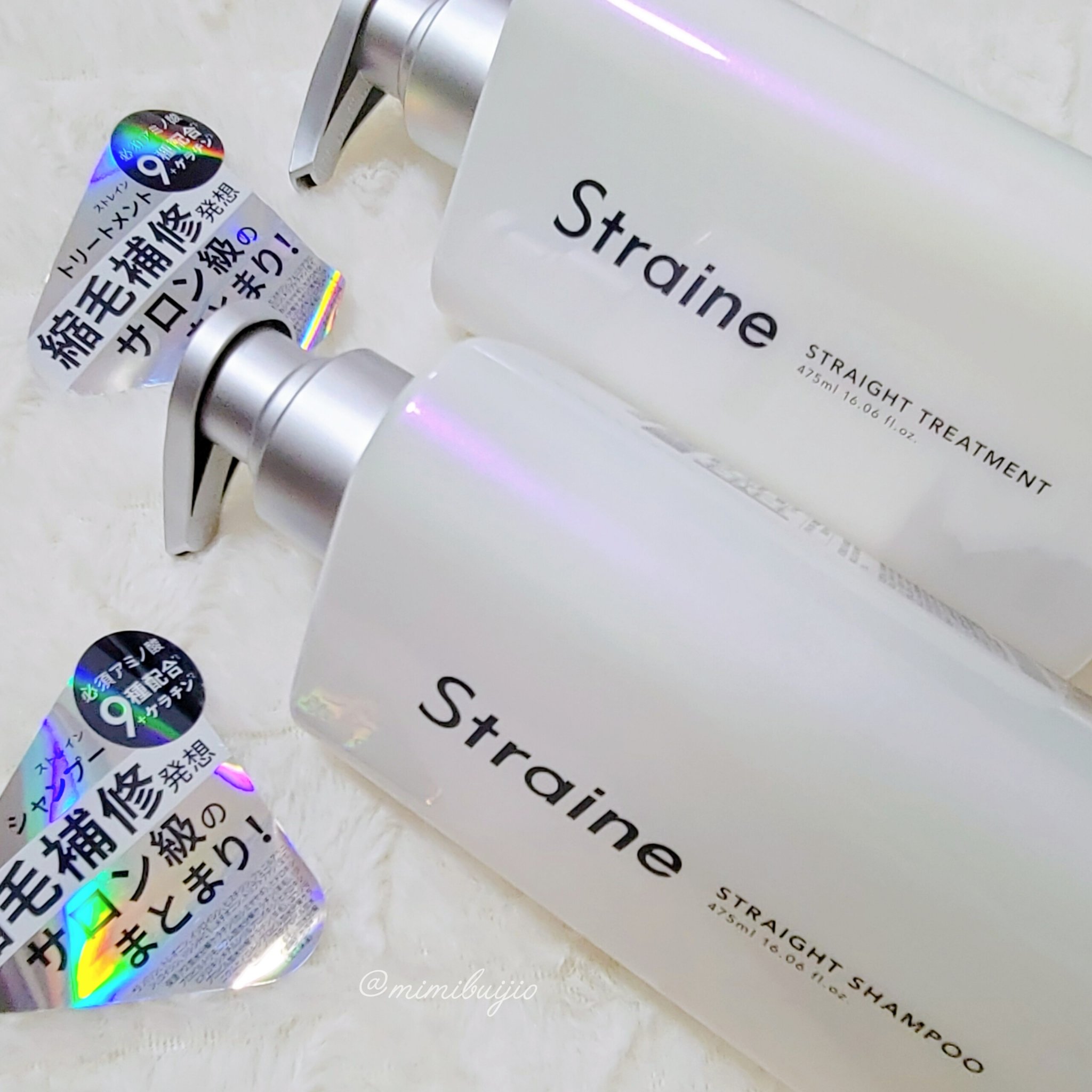 ストレートシャンプー/ストレートトリートメント ホワイトブロッサムの香り/Straine/市販シャンプーを使ったクチコミ（1枚目）
