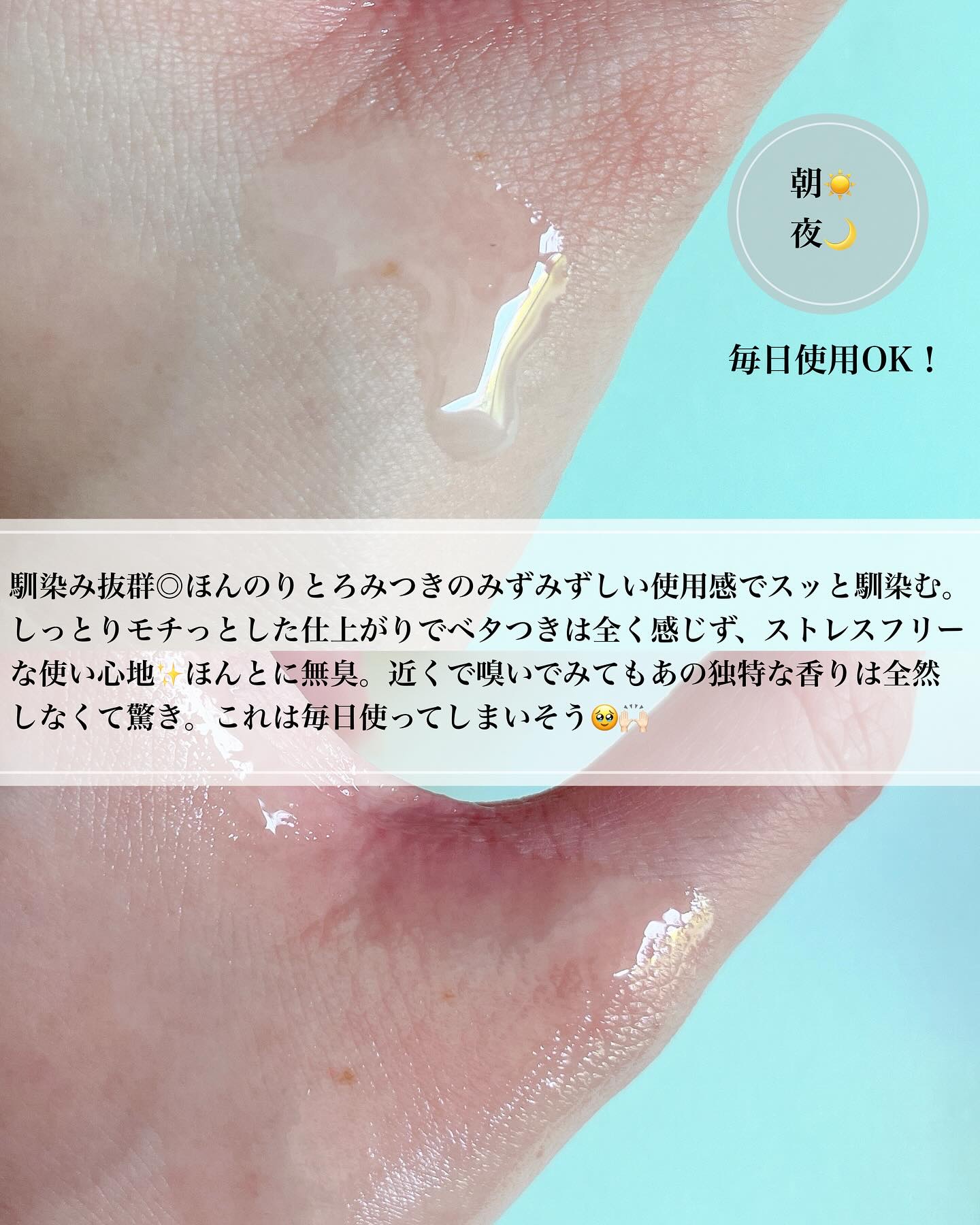 グルタチオンラディアンスセラム/SKIN&LAB/美容液を使ったクチコミ（3枚目）