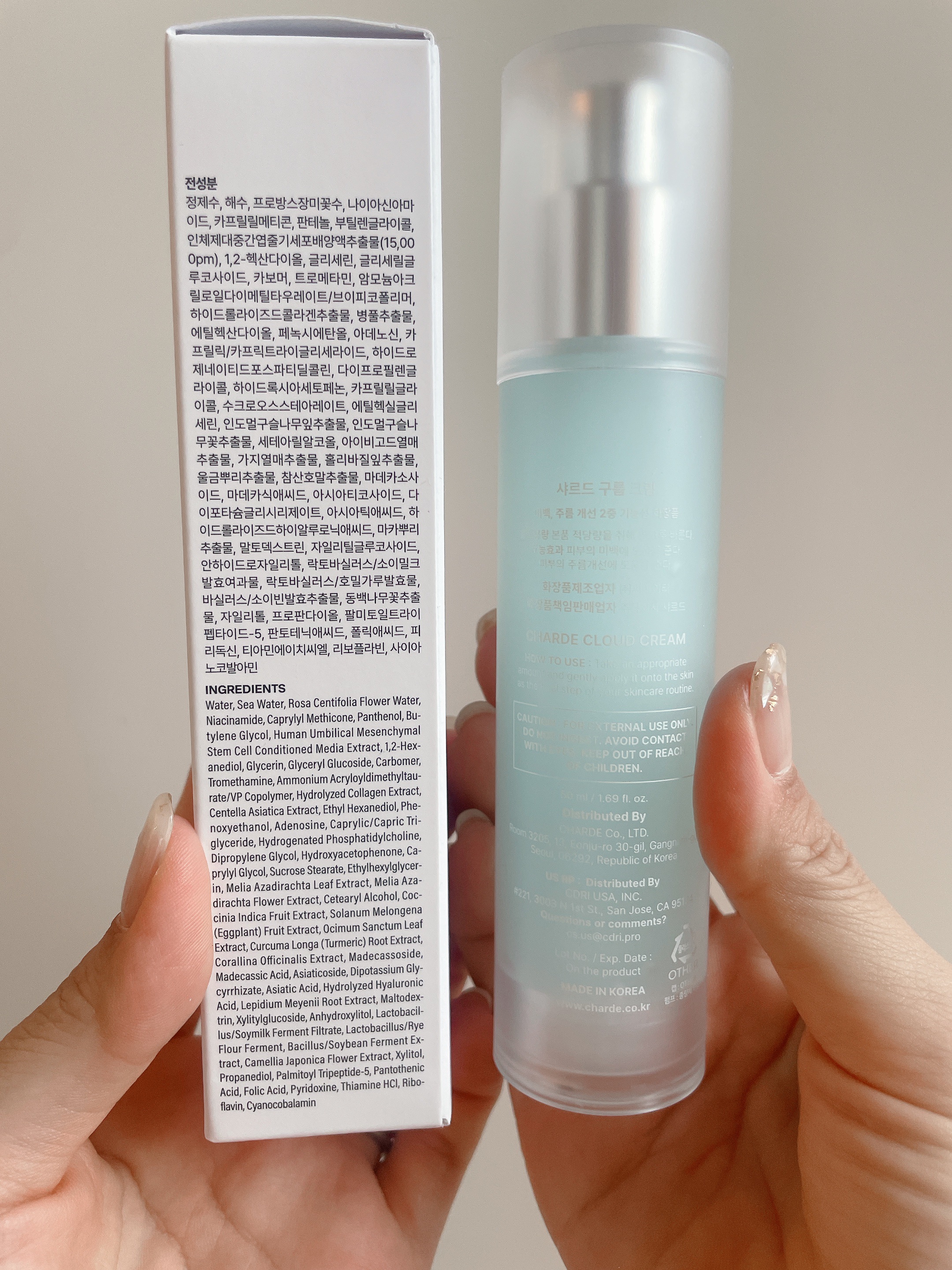 クラウドクリーム/CHARDE/フェイスクリームを使ったクチコミ（3枚目）