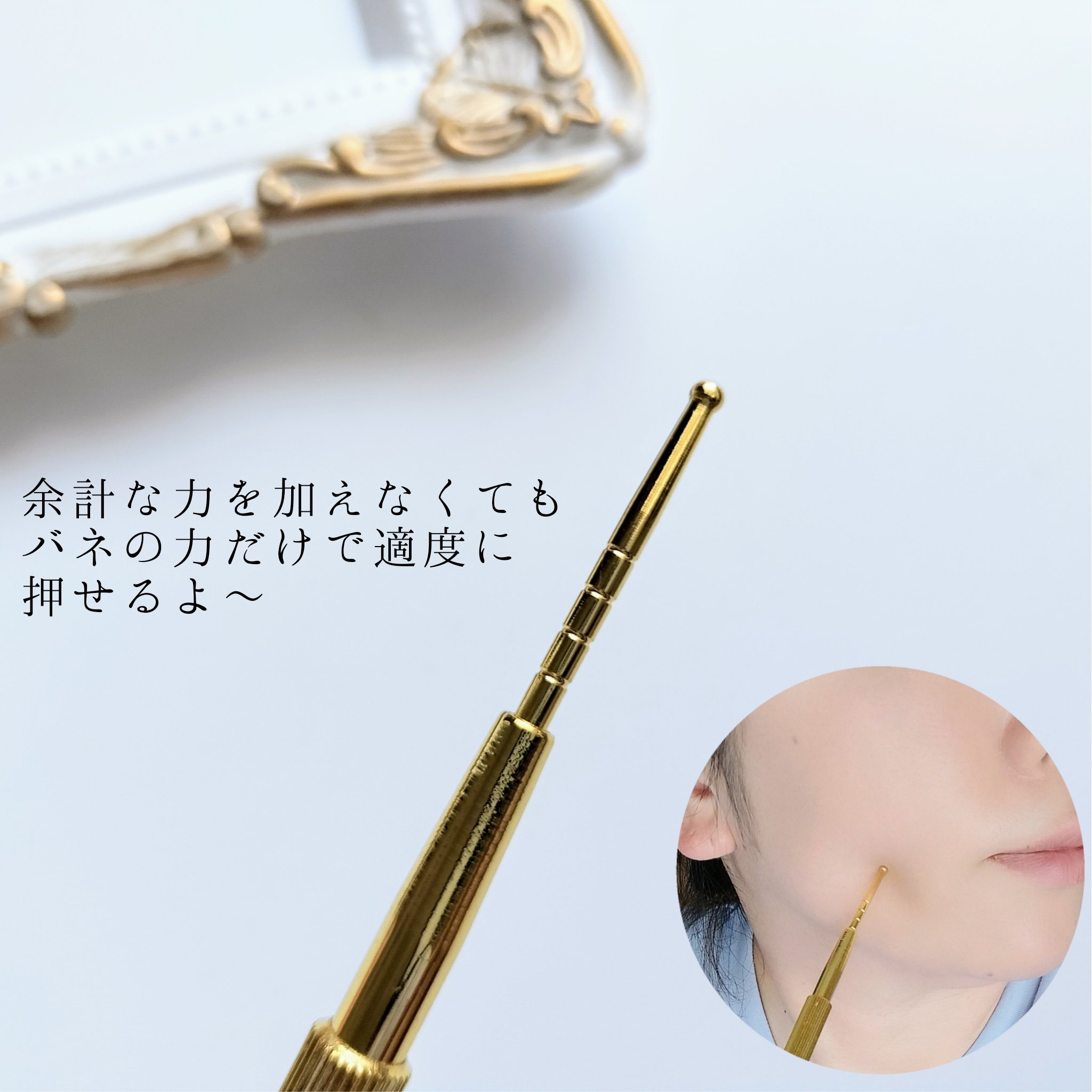 フェイスポインター/LOABI/美顔器・マッサージを使ったクチコミ（3枚目）