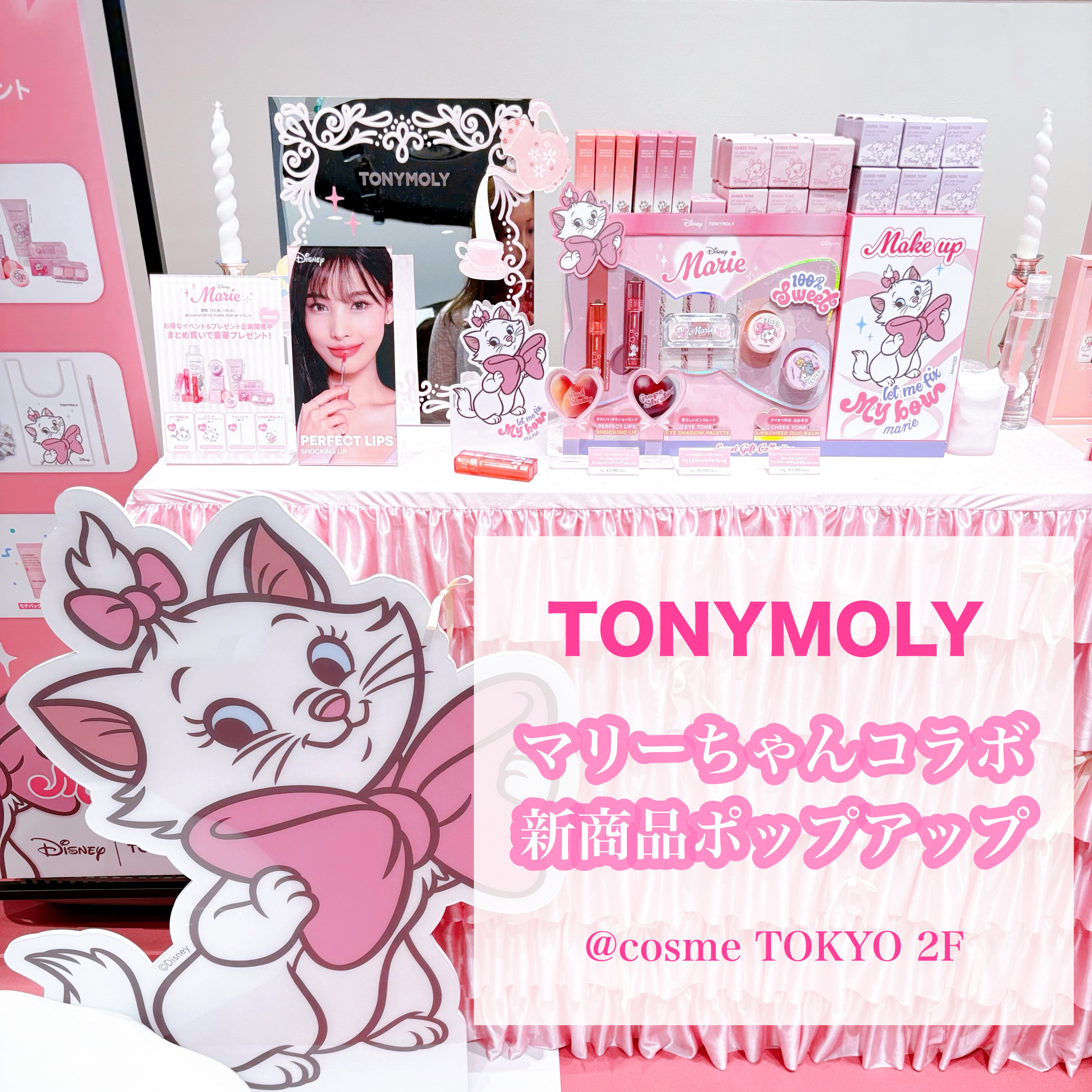 ゲットイットティント ウォーターフルバター/TONYMOLY/リップティントを使ったクチコミ（1枚目）
