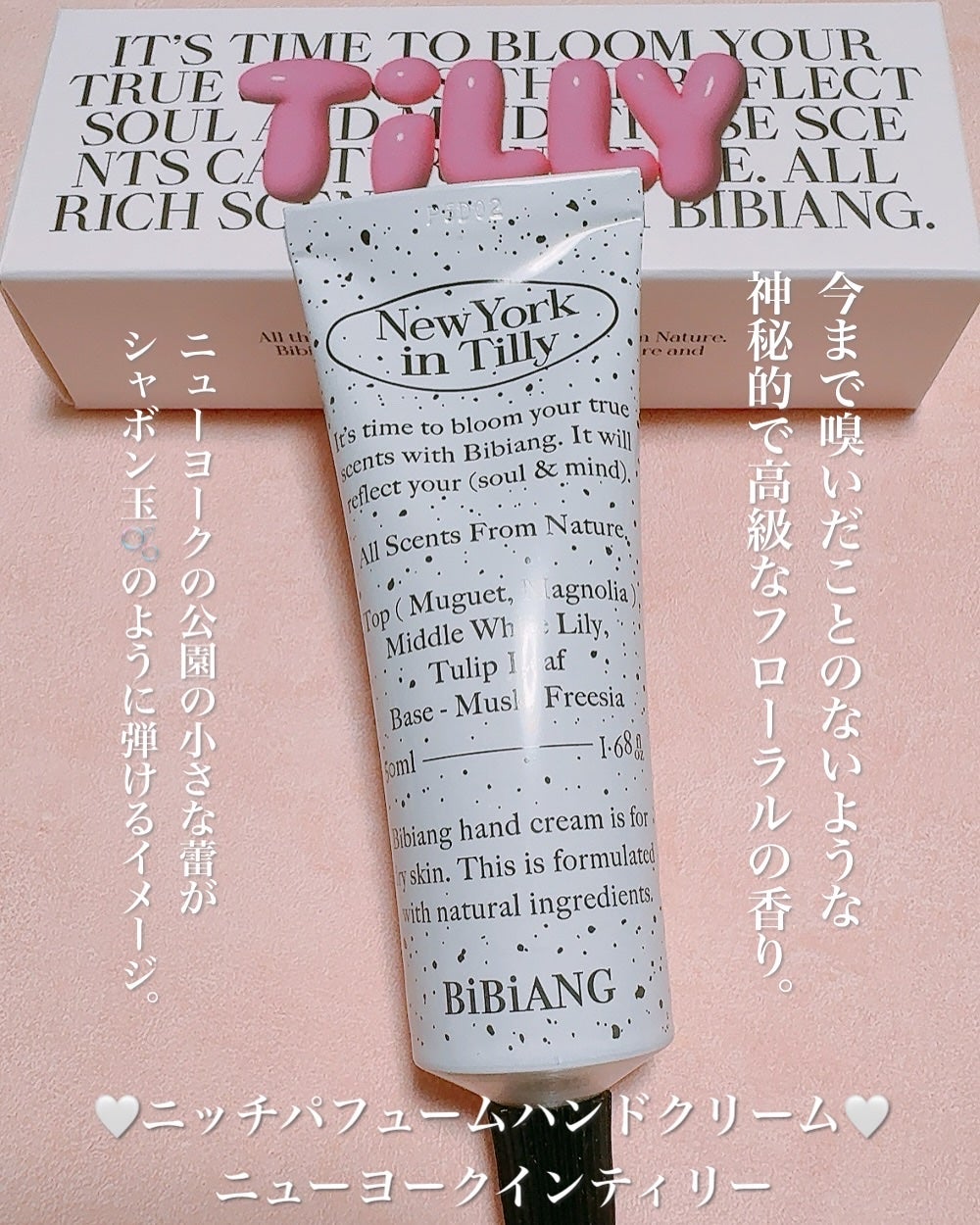 まるみ♡ on LIPS 「みんなは何の香りが好き?昔はみんなと同じ有名ブランドの香水が、..」(5枚目)