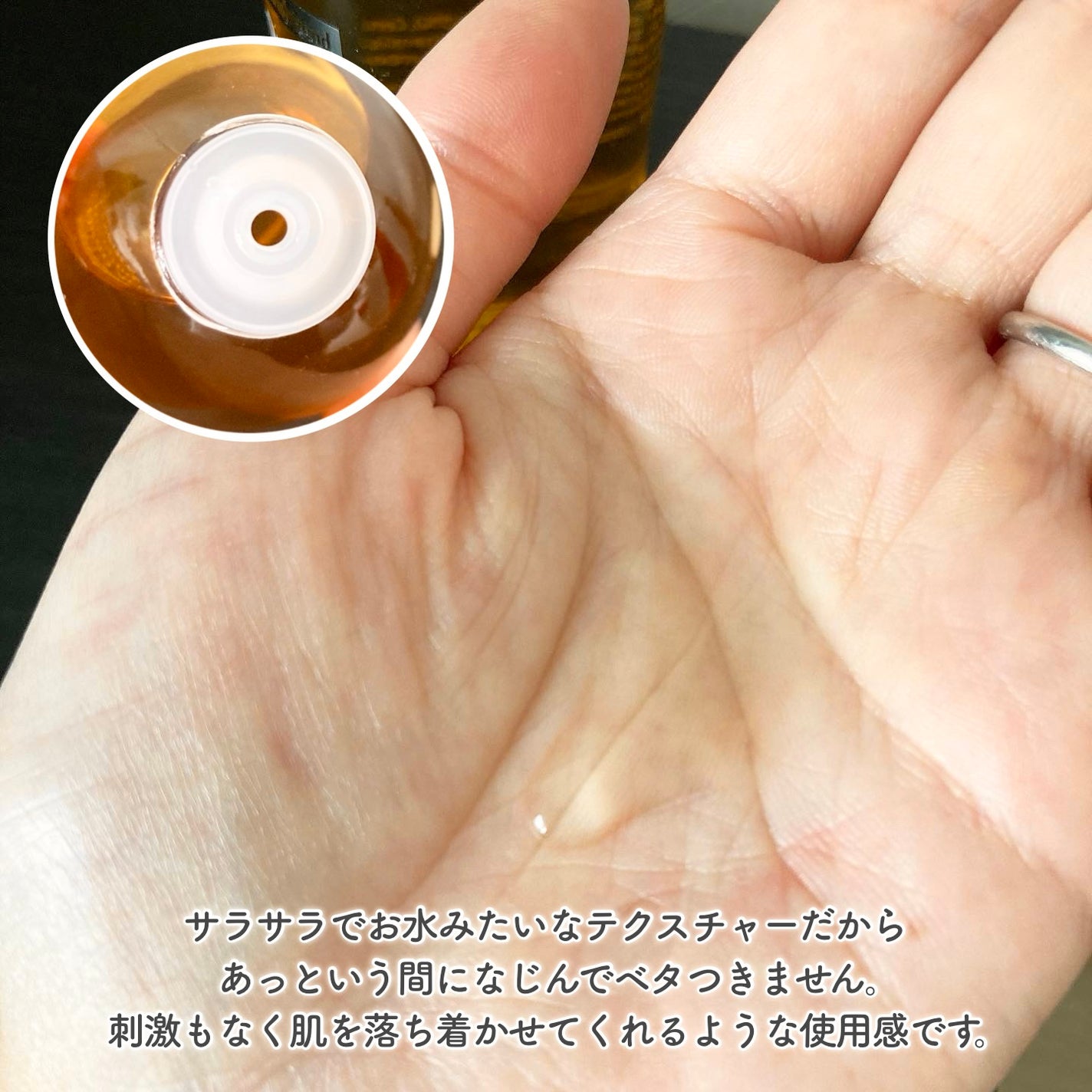 yukiko on LIPS 「ByWishtrendクアッドアクティブブースティングエッセン..」(2枚目)