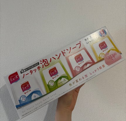 ノータッチ泡ハンドソープ(グレープフルーツの香り)/ミューズ/ハンドソープを使ったクチコミ(1枚目)
