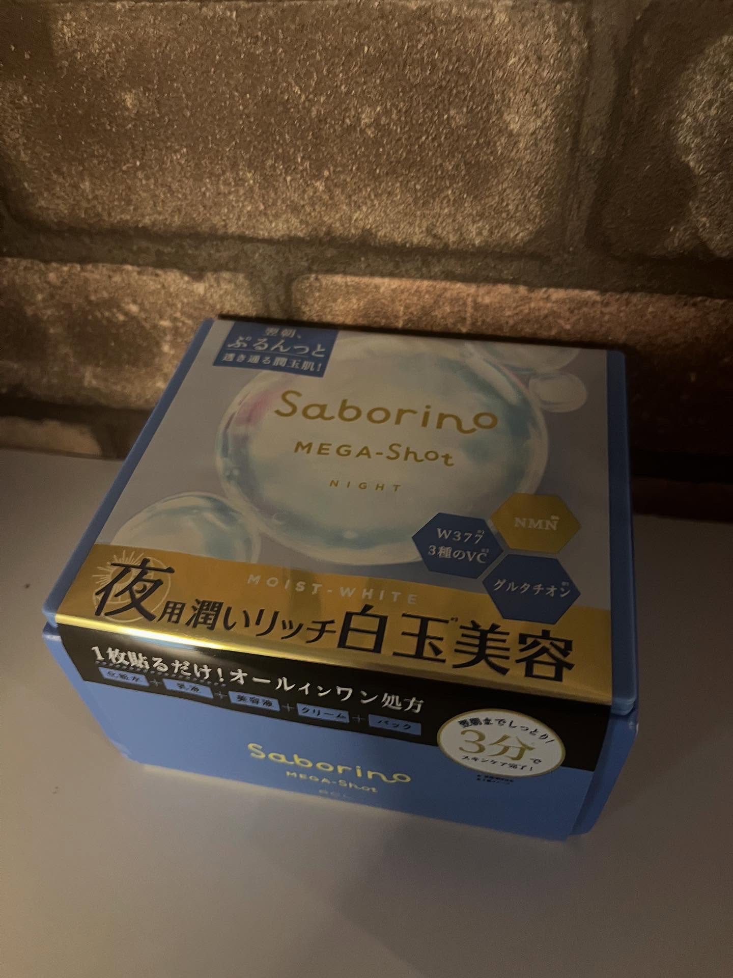 サボリーノ メガショット 朝用ツヤピールマスク CC/サボリーノ/シートマスク・パックを使ったクチコミ（3枚目）