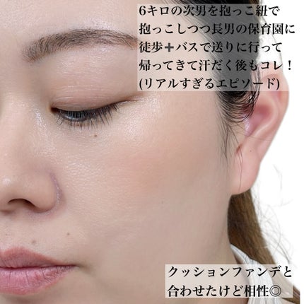 natsumi on LIPS 「SNSで大バズリした話題の濃密美容液プライマーボビイブラウンイ..」(4枚目)