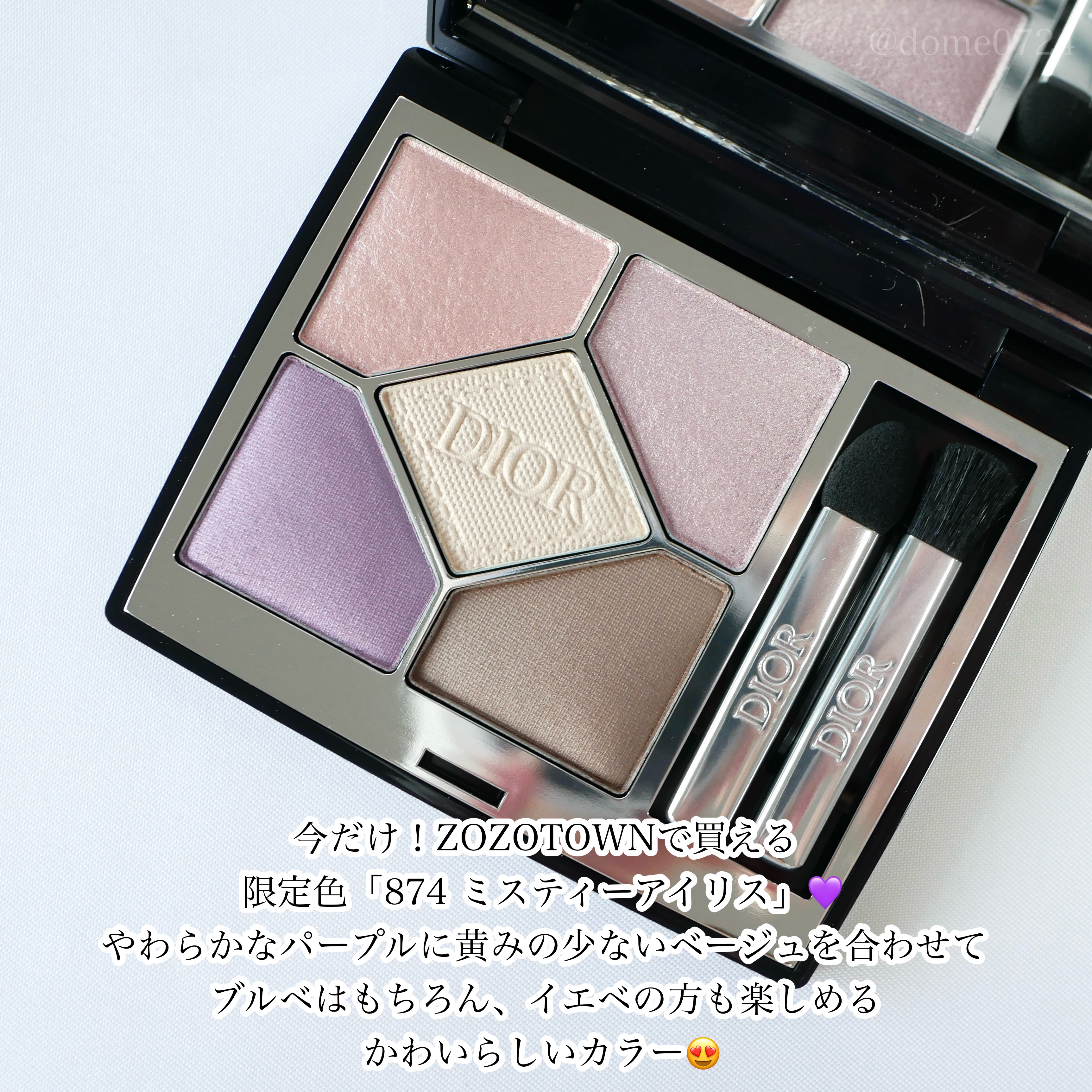 ディオールショウ サンク クルール/Dior/アイシャドウを使ったクチコミ（2枚目）