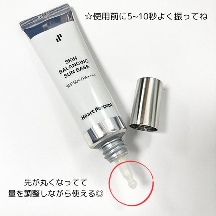 コンマス オン ライフ エッセンシャル クレンジング バーム/Heart Percent/クレンジングバームを使ったクチコミ(6枚目)