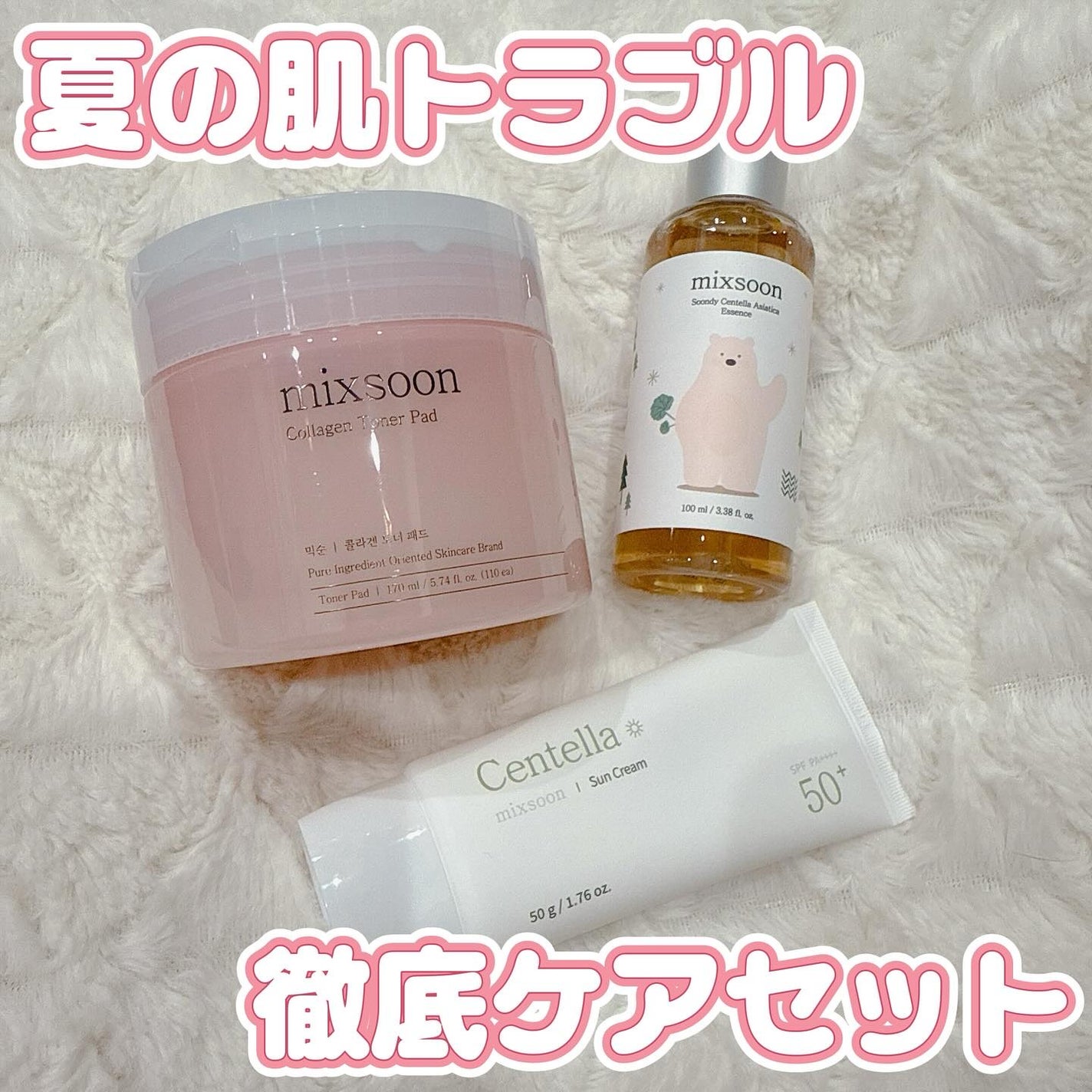 ツボクサ エッセンス/mixsoon/美容液を使ったクチコミ(1枚目)