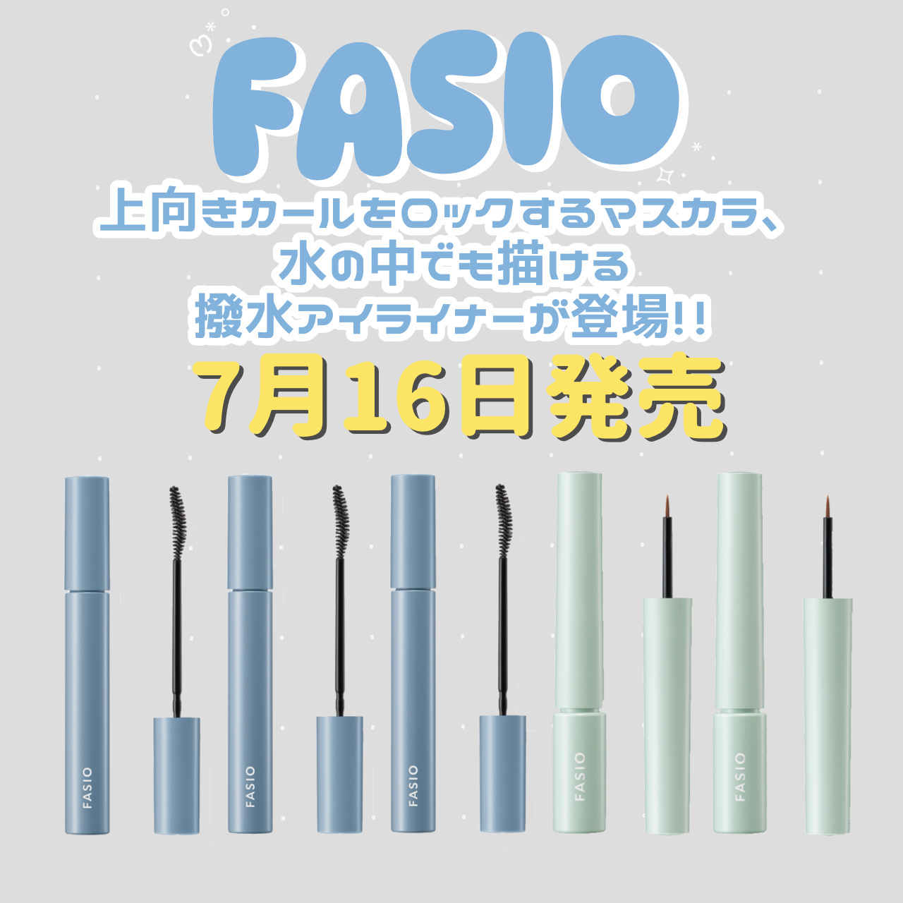 ウルトラ WP マスカラ (カール)/FASIO/マスカラを使ったクチコミ（1枚目）