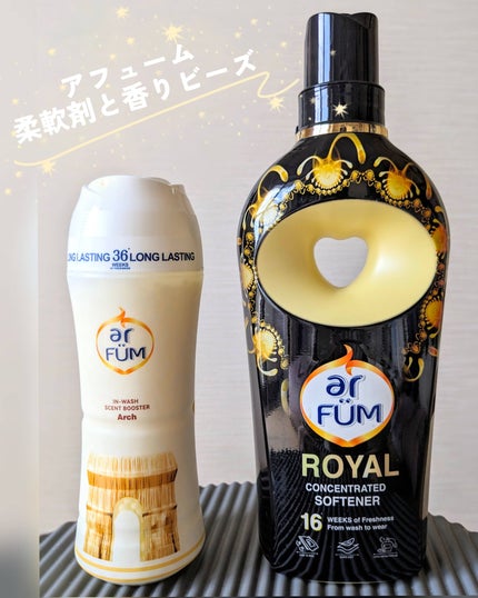 BLACK LABEL クラシック ロイヤル イチジクとシダーウッドの香り/arFUM/柔軟剤を使ったクチコミ(1枚目)