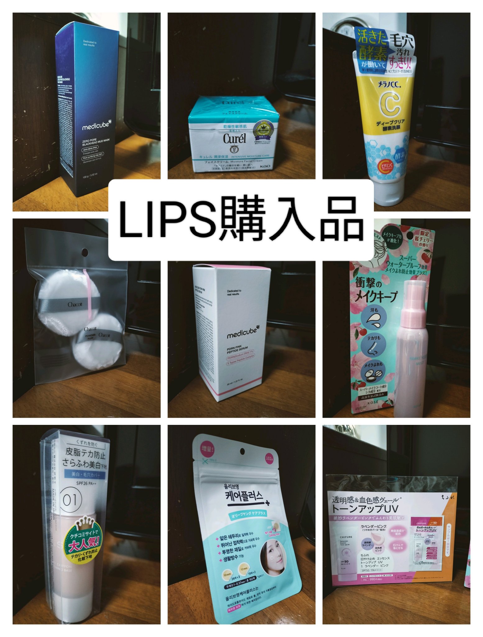 マットシフォン UVホワイトニングベースN/KiSS/化粧下地を使ったクチコミ（1枚目）