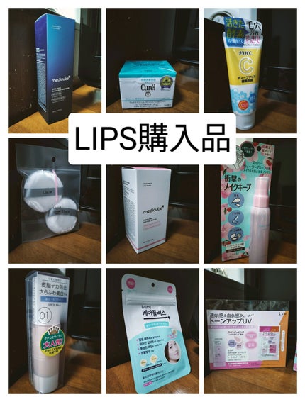 マットシフォン UVホワイトニングベースN/KiSS/化粧下地を使ったクチコミ(1枚目)