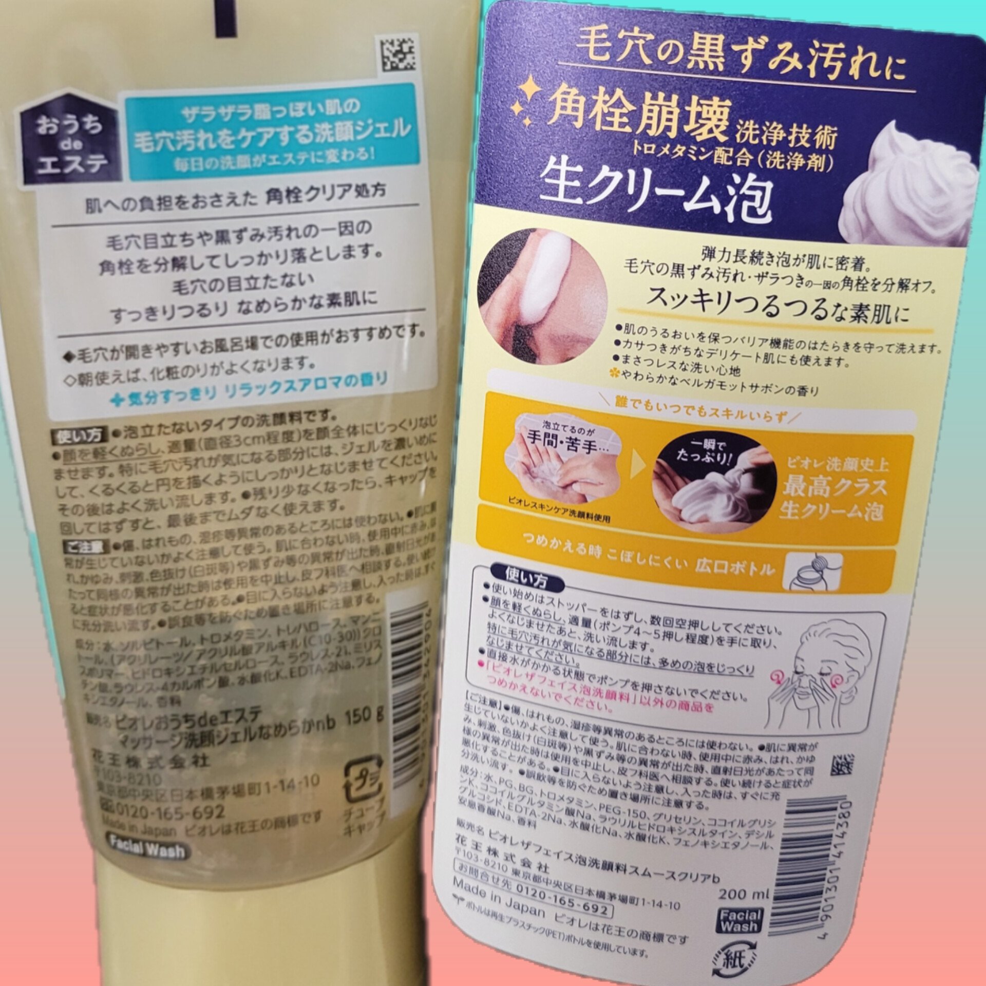 ビオレ ザフェイス 泡洗顔料 スムースクリア/ビオレ/泡洗顔を使ったクチコミ（2枚目）