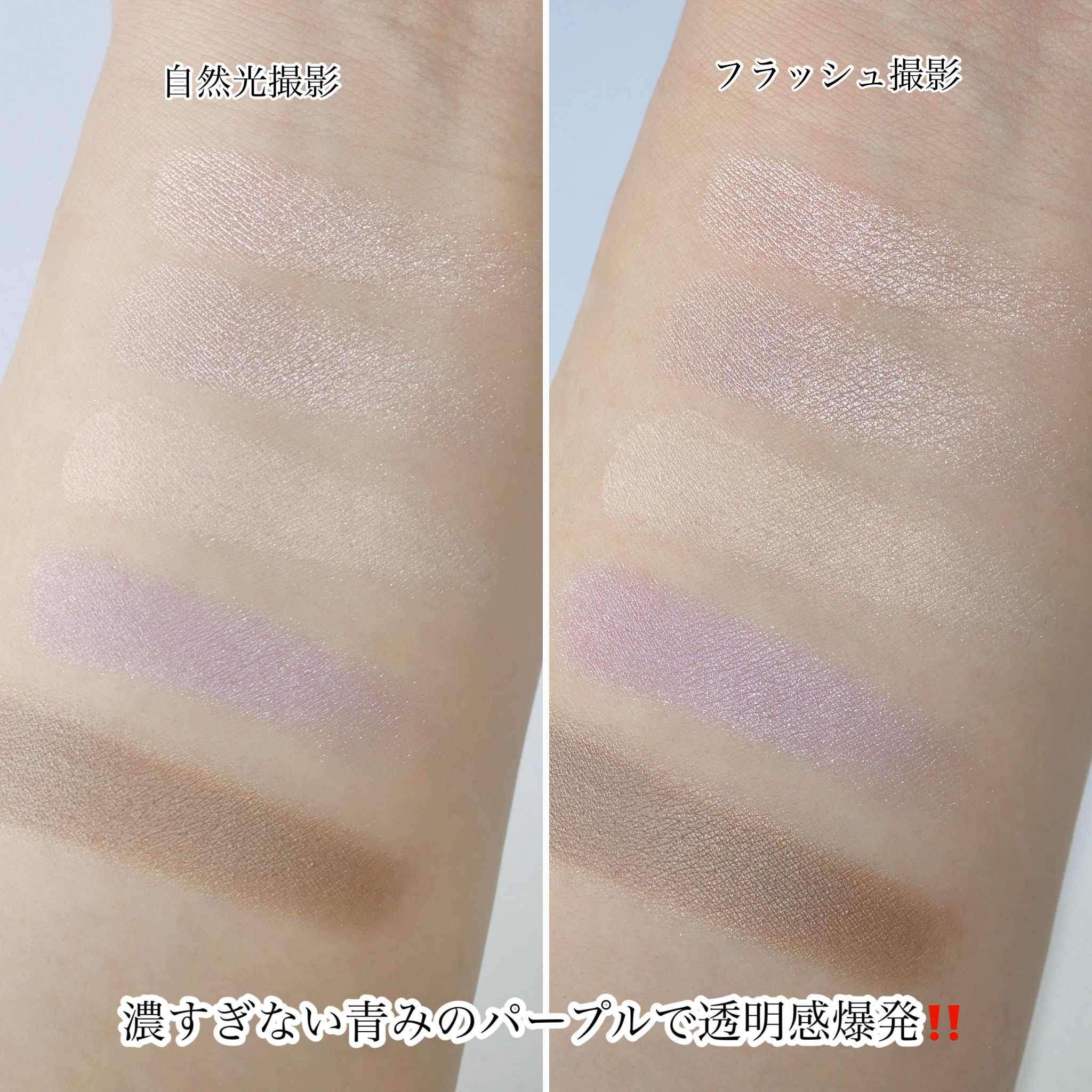 ディオールショウ サンク クルール/Dior/アイシャドウを使ったクチコミ（3枚目）