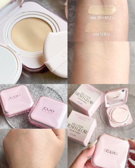 キルカバー メッシュ グロウ エッセンシャル クッション/CLIO/クッションファンデーションを使ったクチコミ(2枚目)