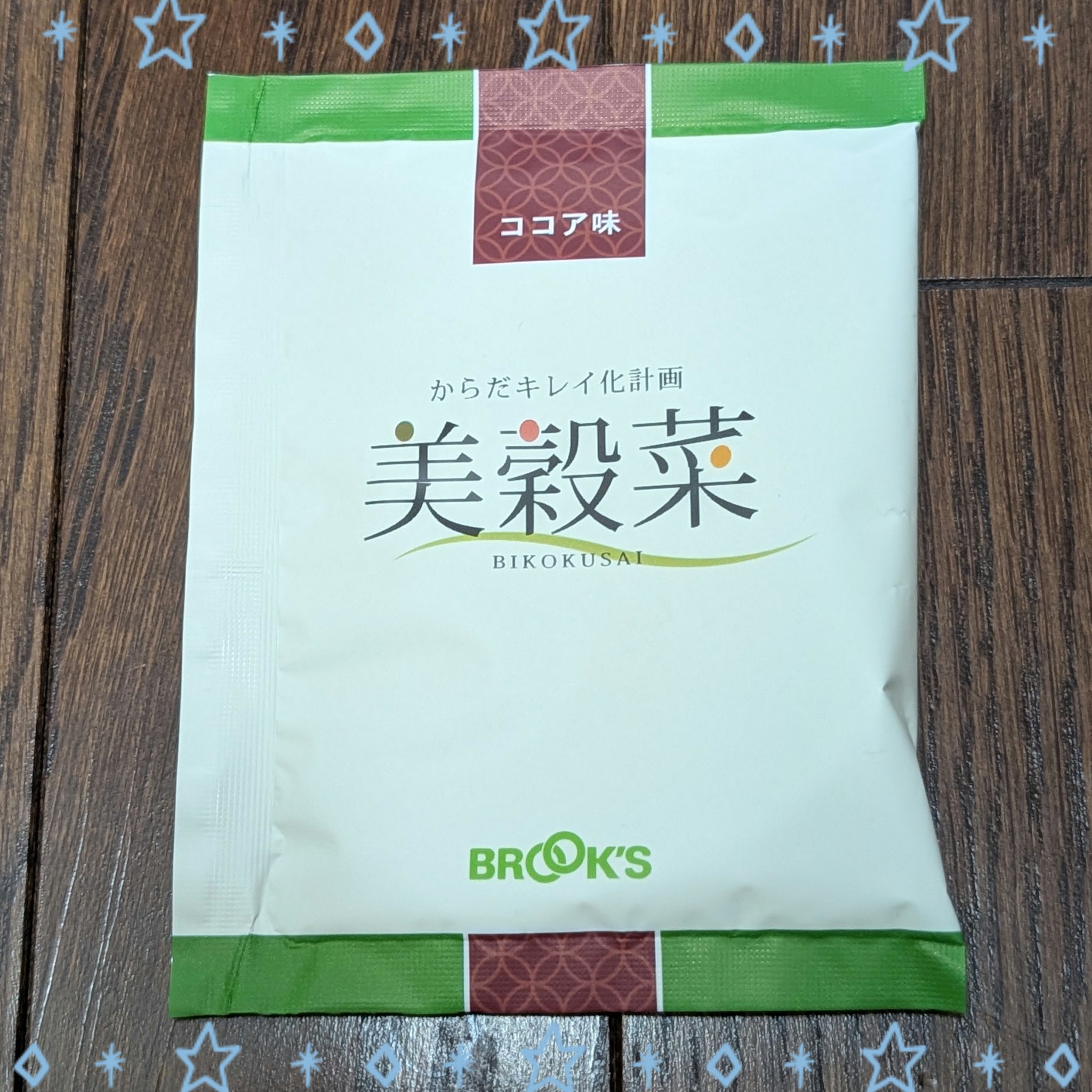 美穀菜/ブルックス/ドリンクを使ったクチコミ（1枚目）