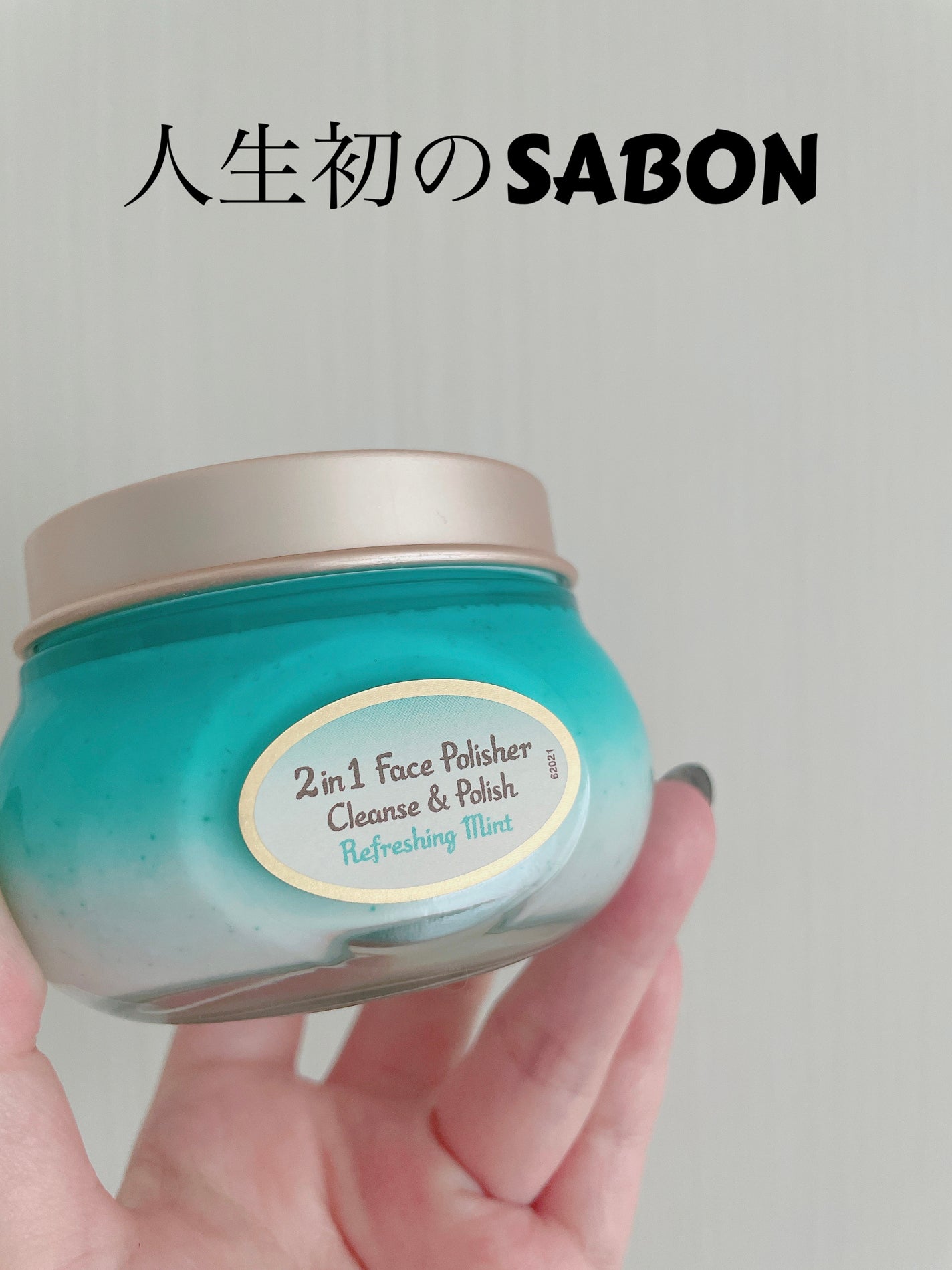 フェイスポリッシャー リフレッシング/SABON/スクラブ・ゴマージュを使ったクチコミ(1枚目)