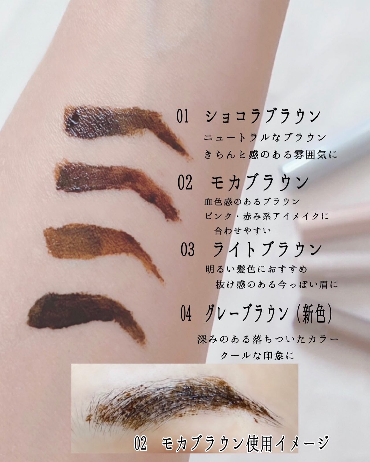 眉ティントSVR/Fujiko/眉ティントを使ったクチコミ(3枚目)