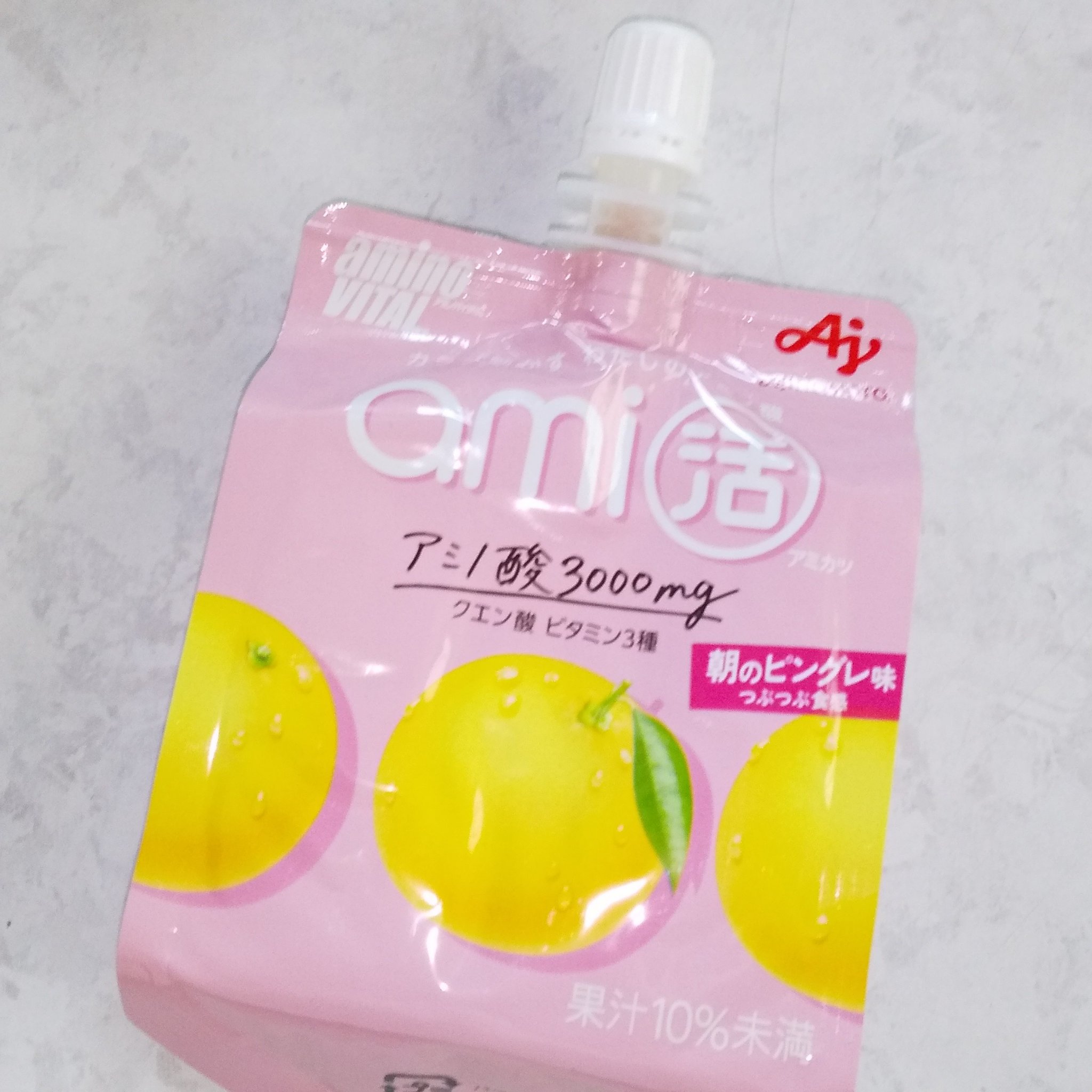 アミノバイタルami活/味の素/ゼリー飲料を使ったクチコミ（3枚目）