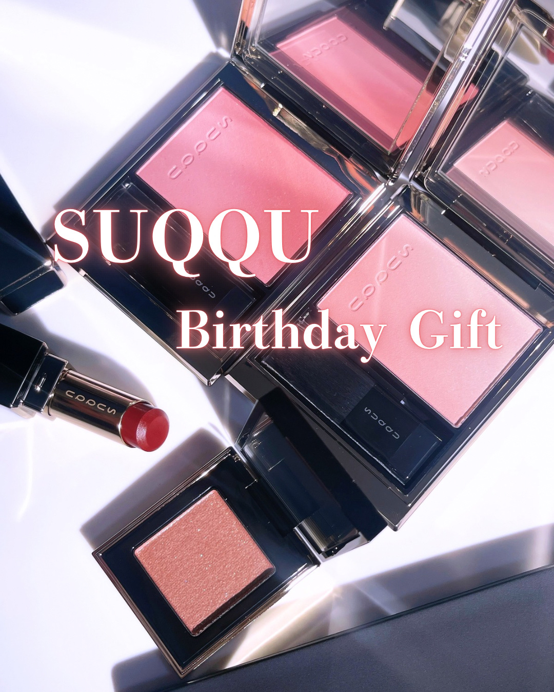 トーン タッチ アイズ/SUQQU/単色アイシャドウを使ったクチコミ（1枚目）