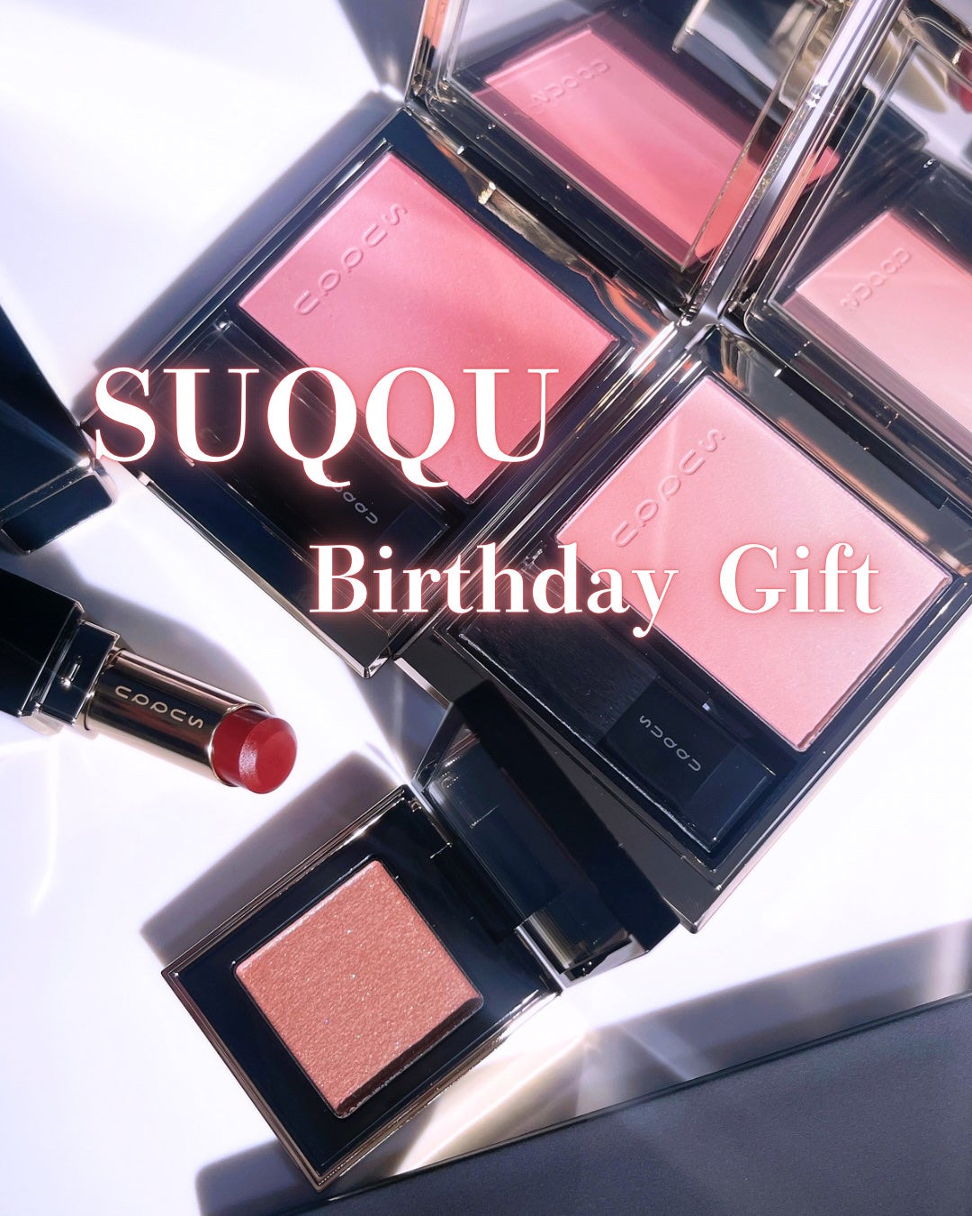 トーン タッチ アイズ/SUQQU/単色アイシャドウを使ったクチコミ(1枚目)